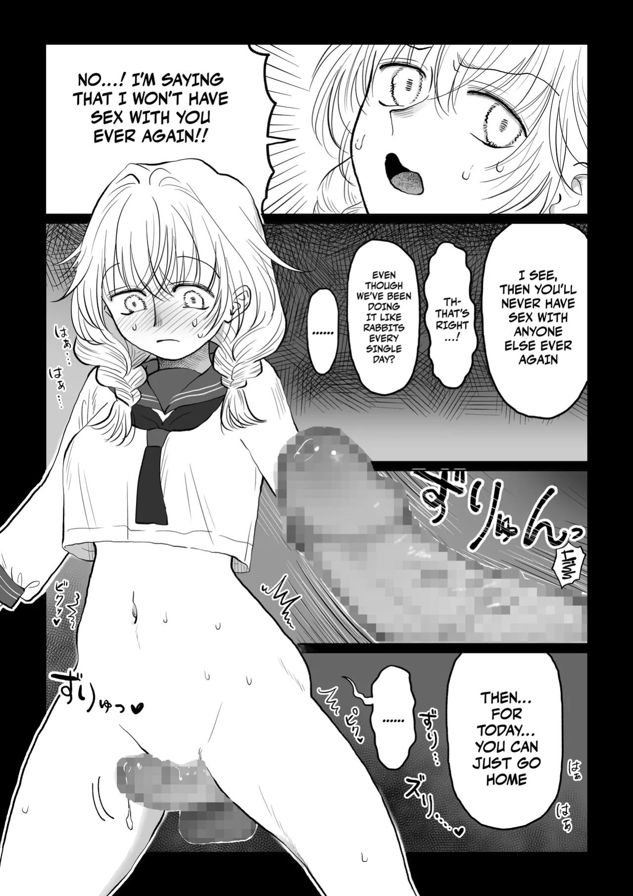 [Nanahara Mitsuru] Ojisan ga Muchikko ni Ecchi na Koto o Oshieru Hanashi Gekan / An Old Man Teaching An Ignorant Girl All About Sex - Second Part