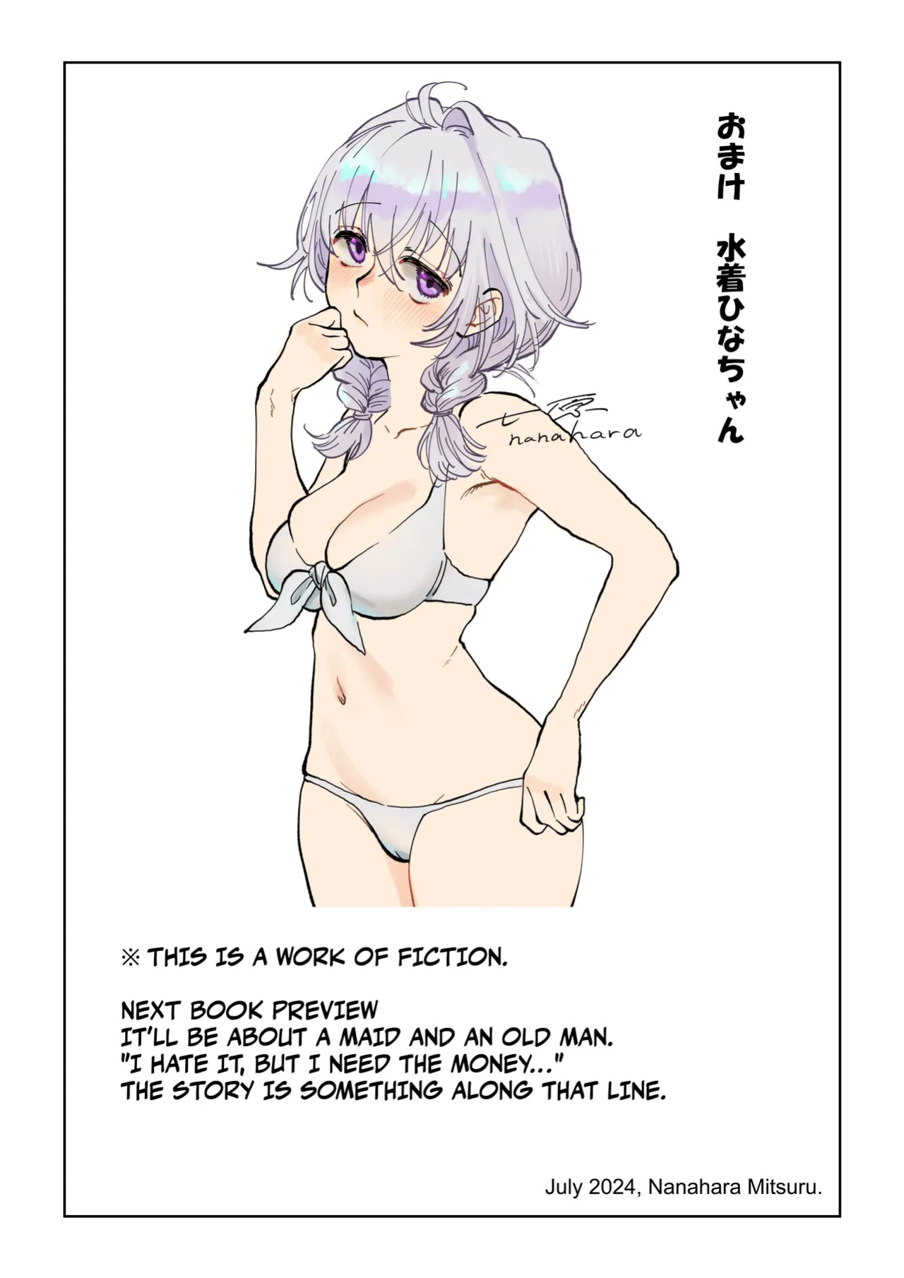 [Nanahara Mitsuru] Ojisan ga Muchikko ni Ecchi na Koto o Oshieru Hanashi Gekan / An Old Man Teaching An Ignorant Girl All About Sex - Second Part
