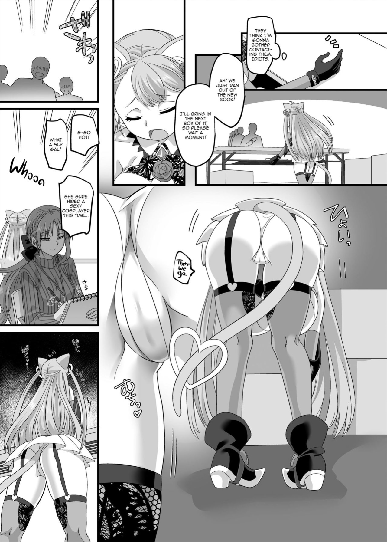 [Hawk Bit (Kouji)] Gyaku Pako | Reverse Fuck