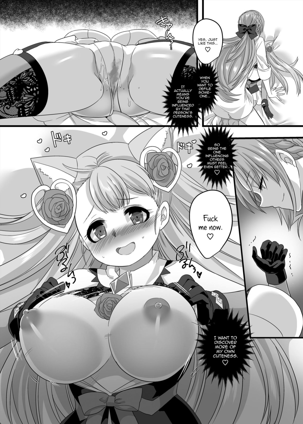 [Hawk Bit (Kouji)] Gyaku Pako | Reverse Fuck