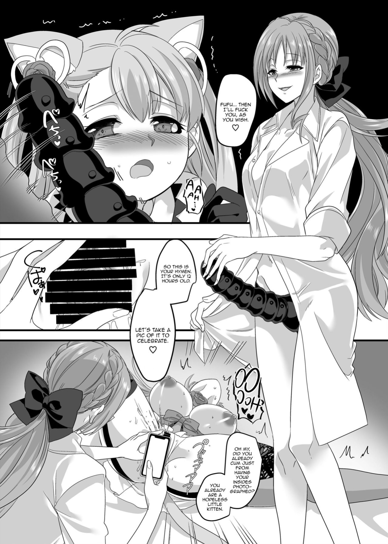 [Hawk Bit (Kouji)] Gyaku Pako | Reverse Fuck