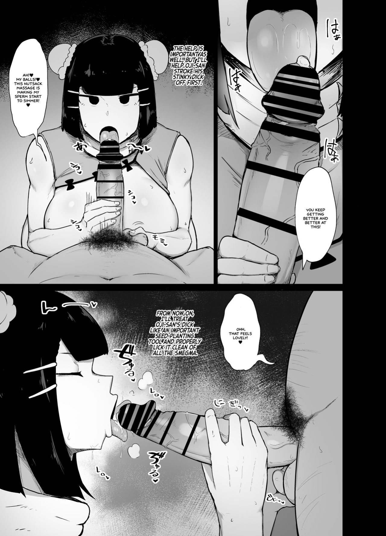 [Initiative (Fujoujoshi)] Kakutou Musume Saimin Nikki =White Symphony=