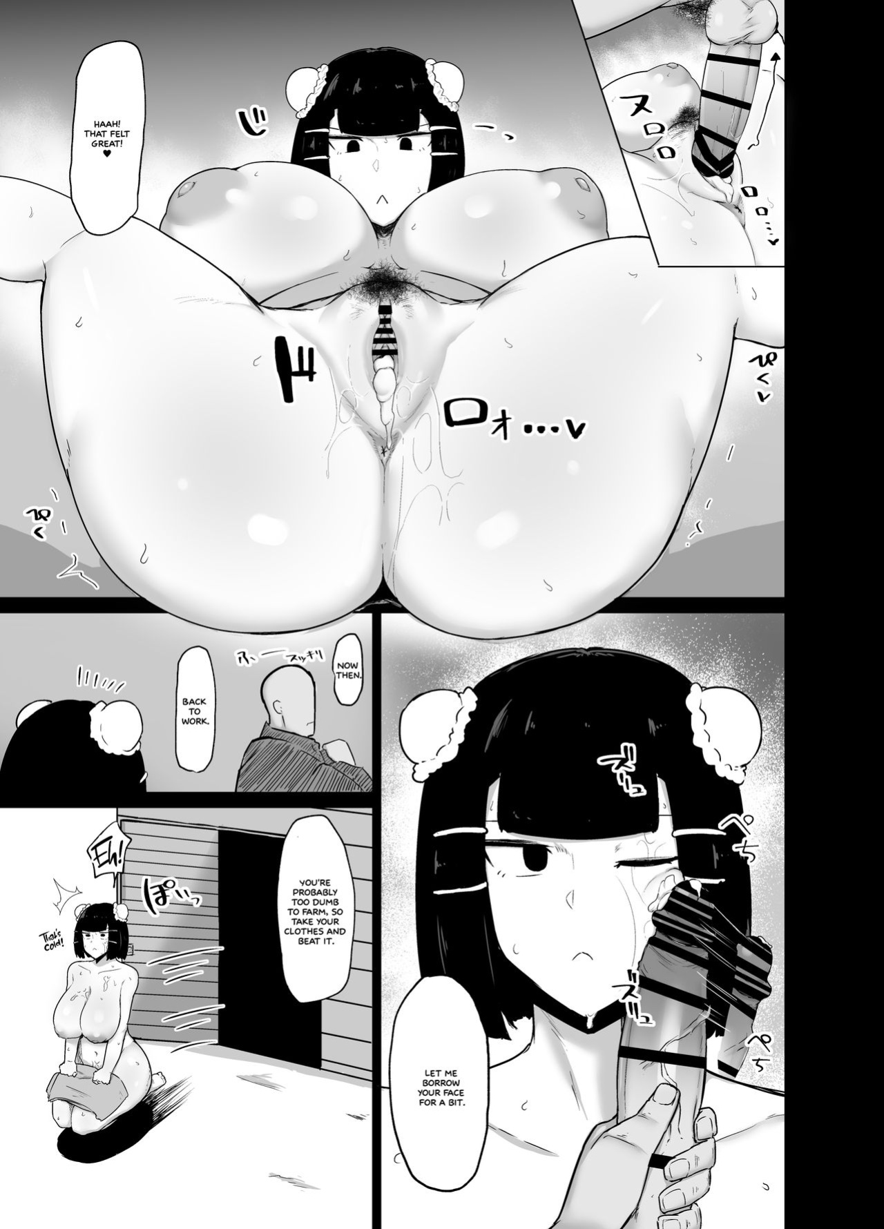 [Initiative (Fujoujoshi)] Kakutou Musume Saimin Nikki =White Symphony=