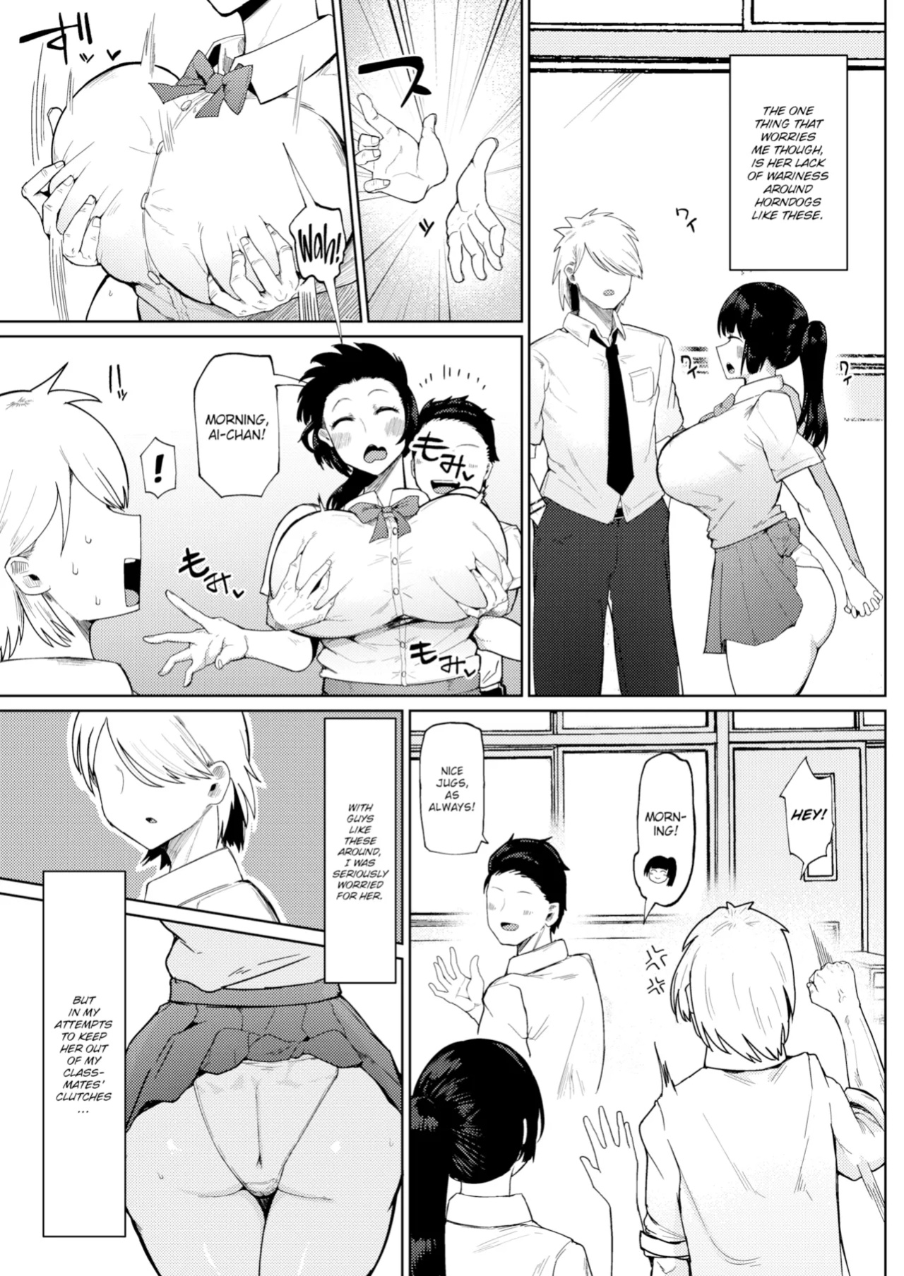 [Fujoujoshi] My Dumb, Plump Childhood Friend (Comic Shitsurakuten 2023-06)