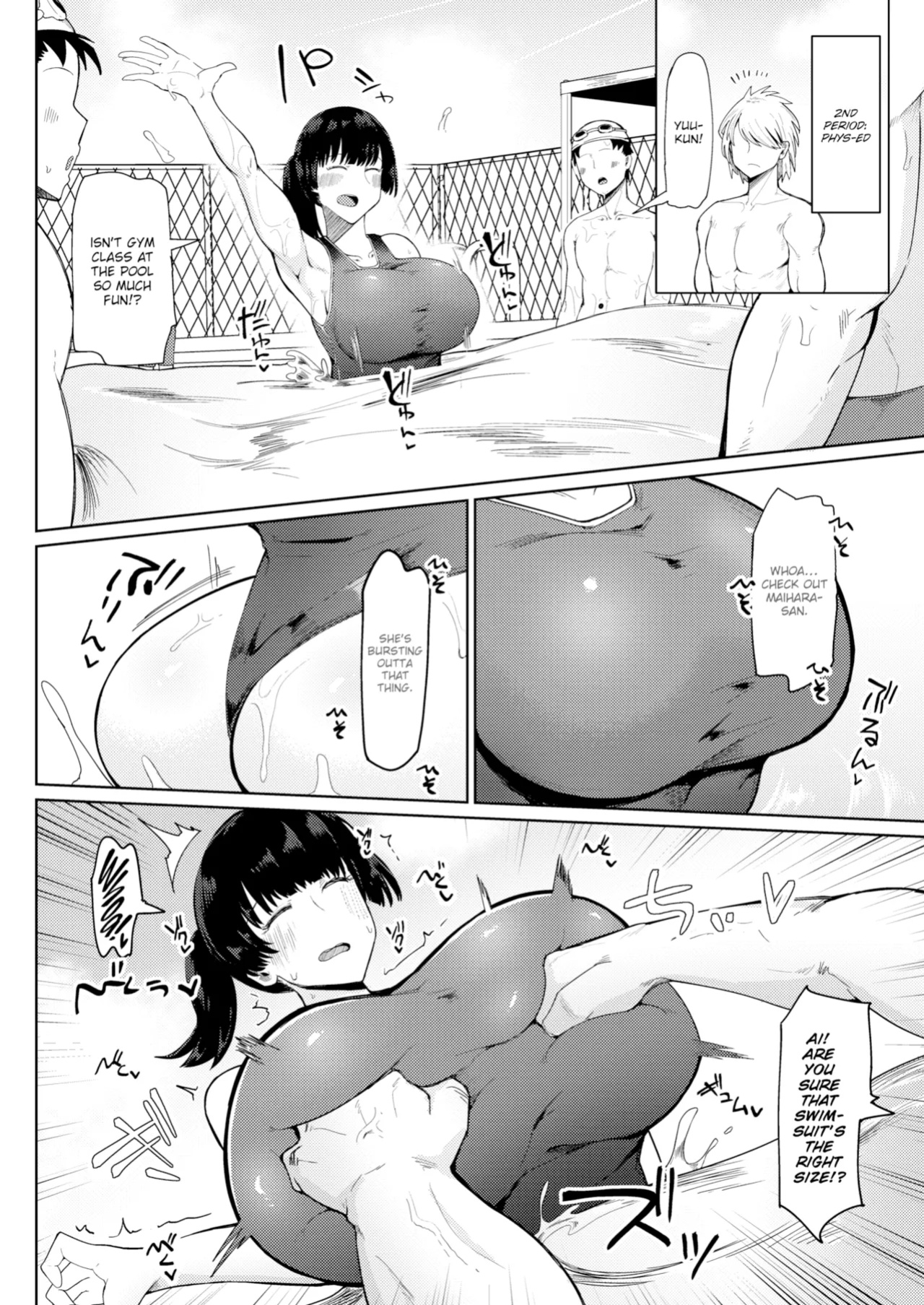 [Fujoujoshi] My Dumb, Plump Childhood Friend (Comic Shitsurakuten 2023-06)