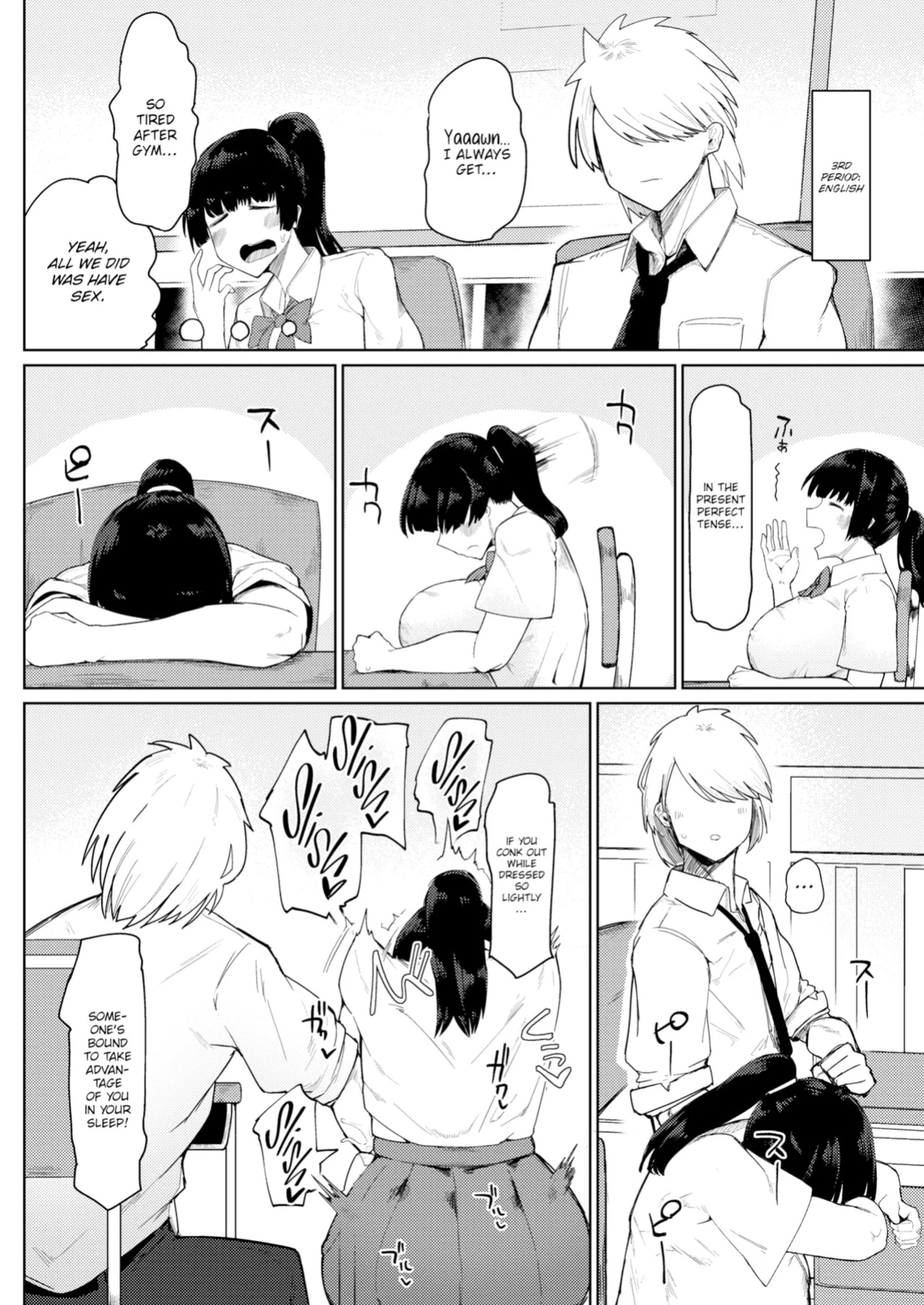[Fujoujoshi] My Dumb, Plump Childhood Friend (Comic Shitsurakuten 2023-06)