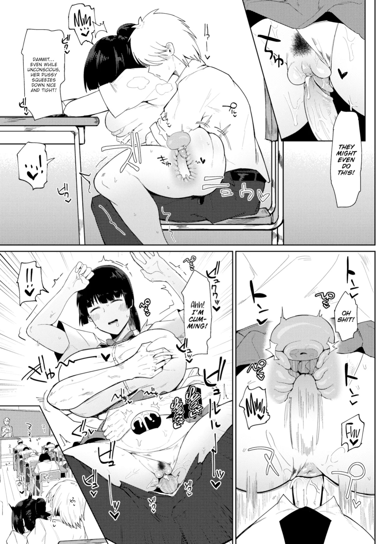 [Fujoujoshi] My Dumb, Plump Childhood Friend (Comic Shitsurakuten 2023-06)