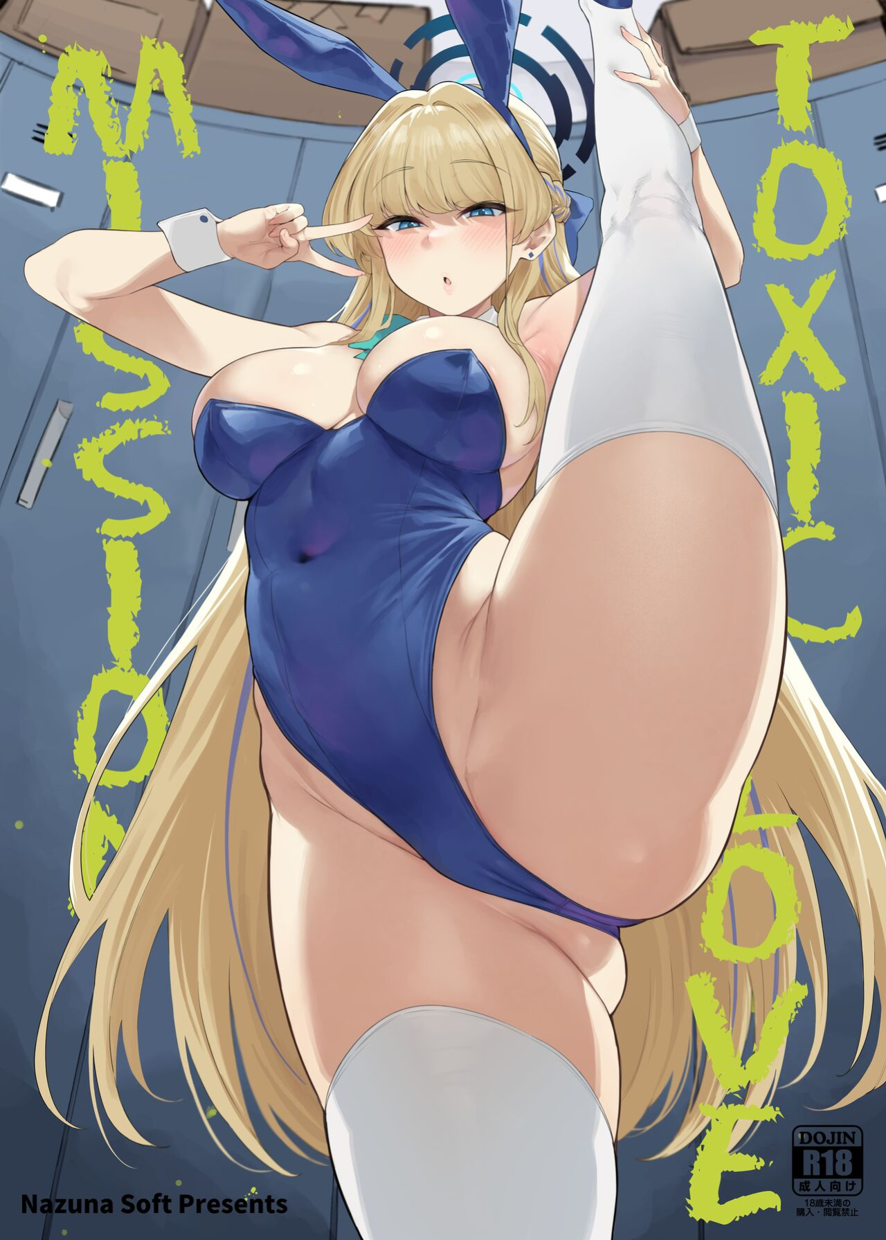 [Nazunasoft (Katsura Harufumi)] Toxic Love Mission (Blue Archive) [Coffedrug]