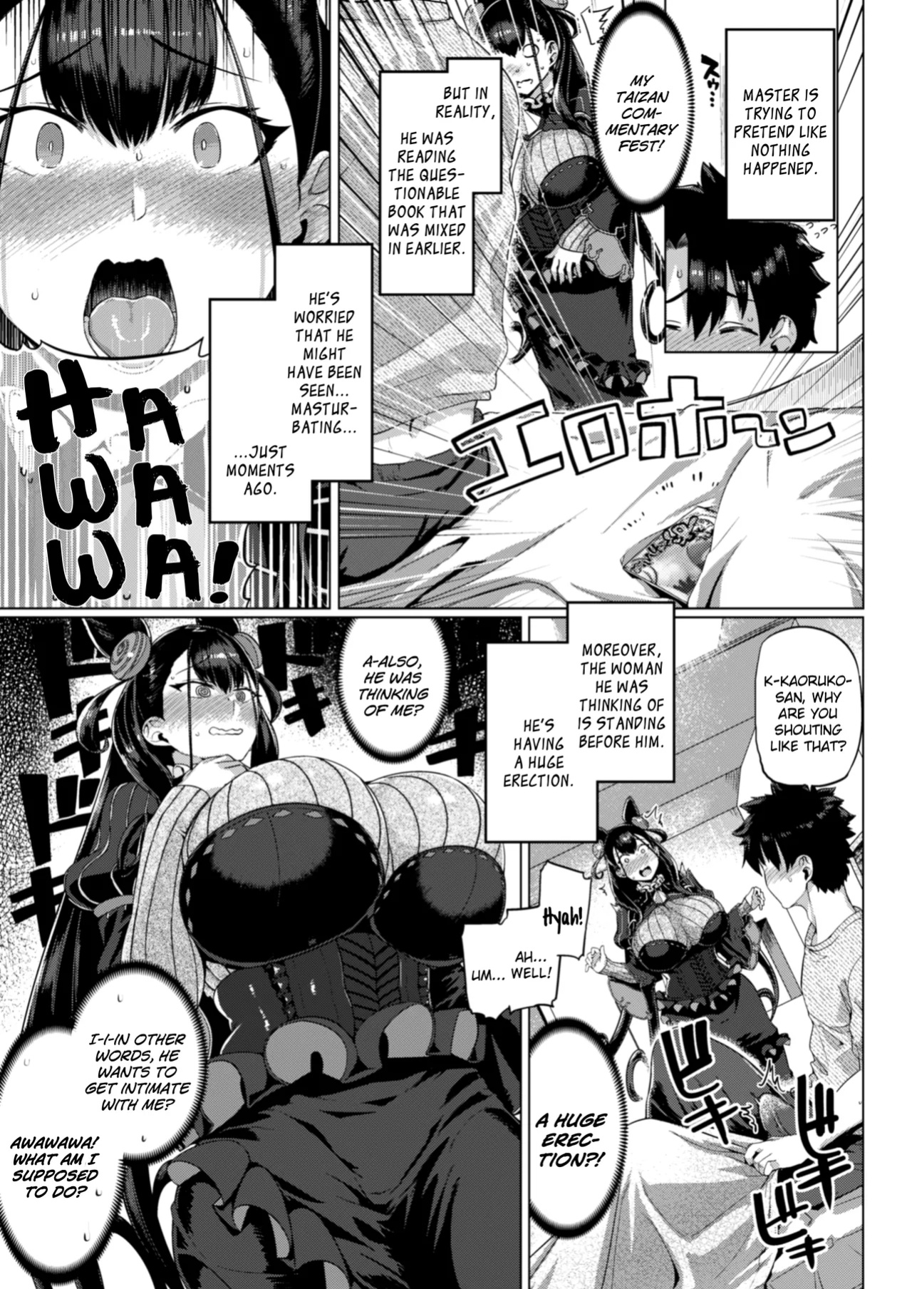 [Mahjong Yugen Co. Ltd 58 (Tabigarasu)] Murasaki Shikibu Monogatari | The Tale of Murasaki Shikibu (Fate/Grand Order) [Aoitenshi]