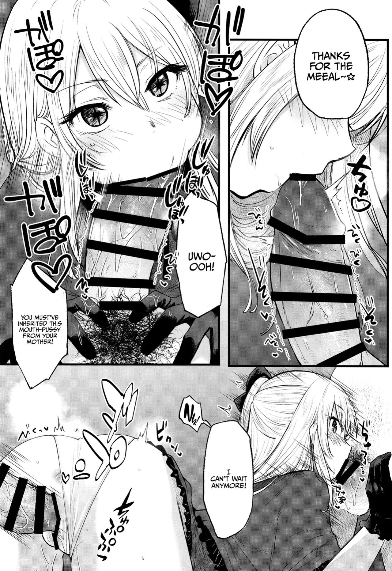 [Studio KIMIGABUCHI (Kimimaru)] Omanko 2 (Oshi no Ko)