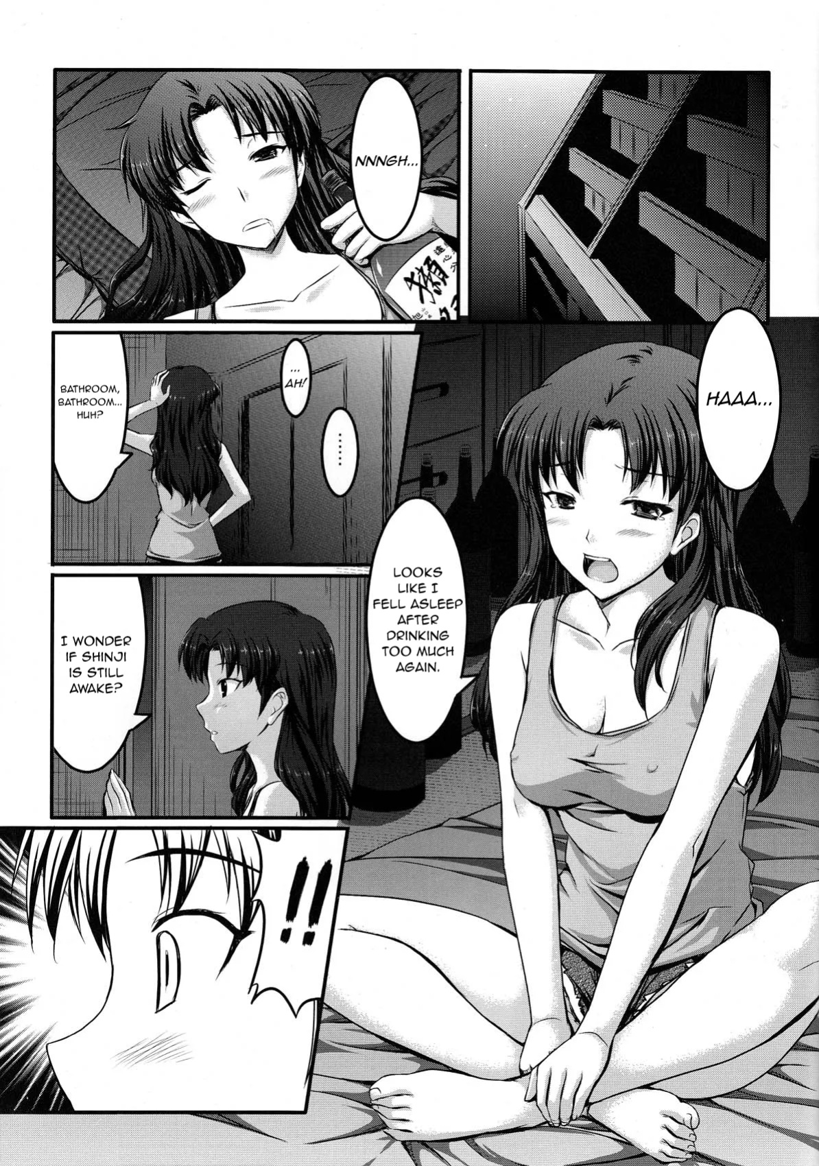 (C78) [Gaball Screen (Yukiusagi)] Dare nimo Watasanai n dakara Baka Shinji! (Neon Genesis Evangelion) [neCollins]