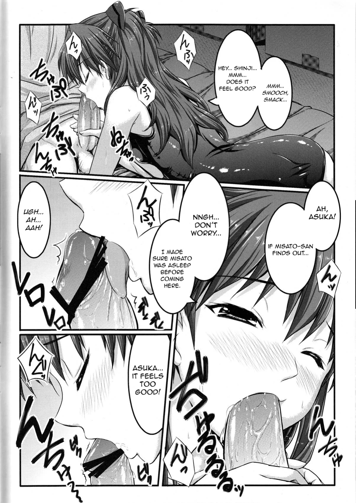 (C78) [Gaball Screen (Yukiusagi)] Dare nimo Watasanai n dakara Baka Shinji! (Neon Genesis Evangelion) [neCollins]