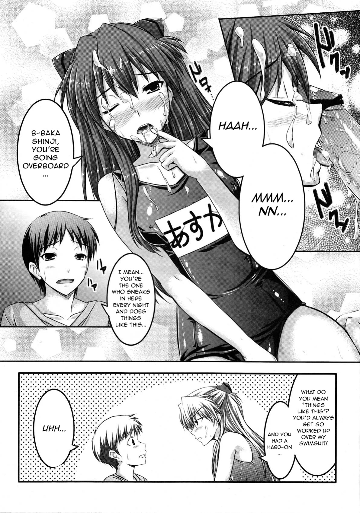 (C78) [Gaball Screen (Yukiusagi)] Dare nimo Watasanai n dakara Baka Shinji! (Neon Genesis Evangelion) [neCollins]