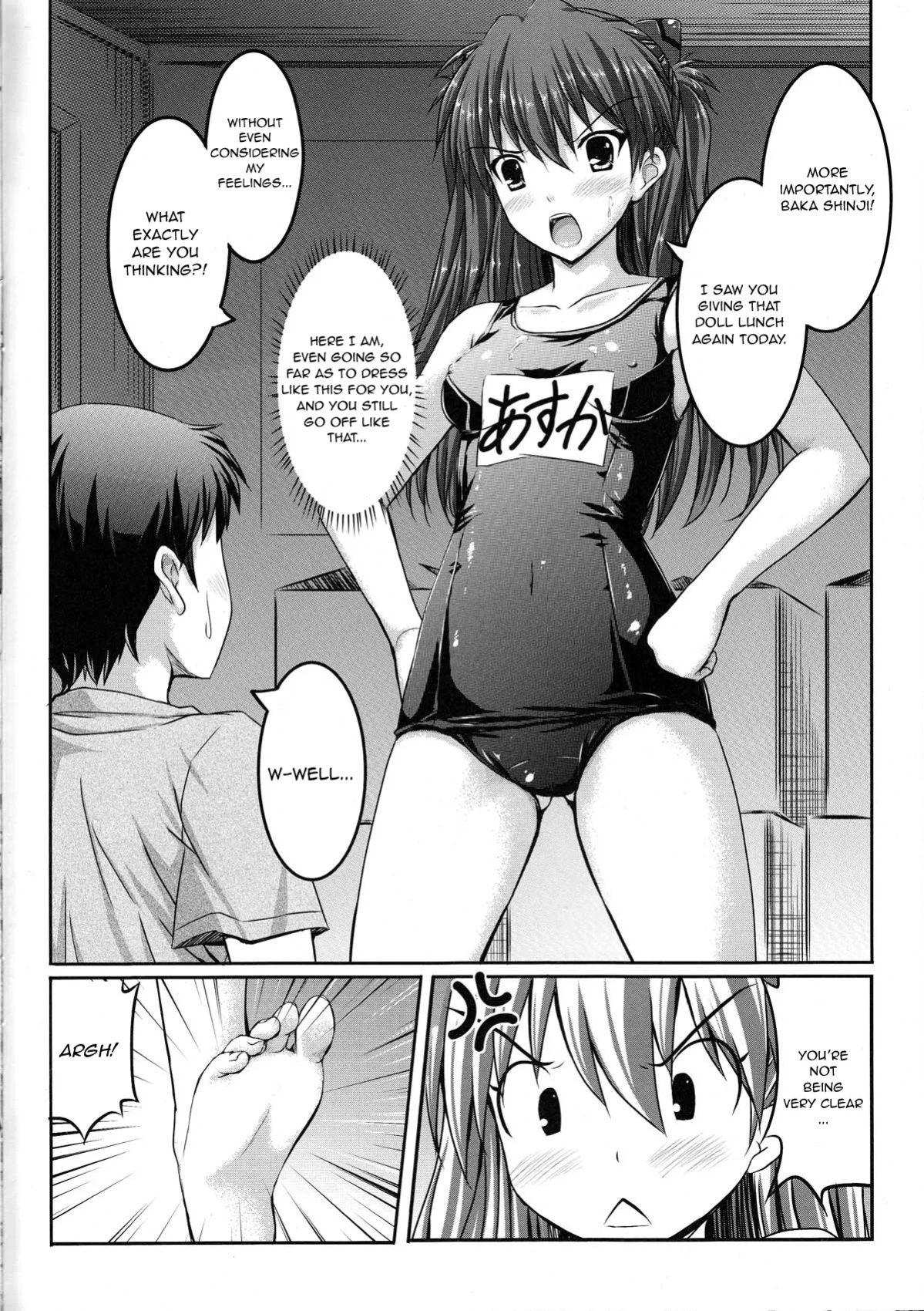 (C78) [Gaball Screen (Yukiusagi)] Dare nimo Watasanai n dakara Baka Shinji! (Neon Genesis Evangelion) [neCollins]