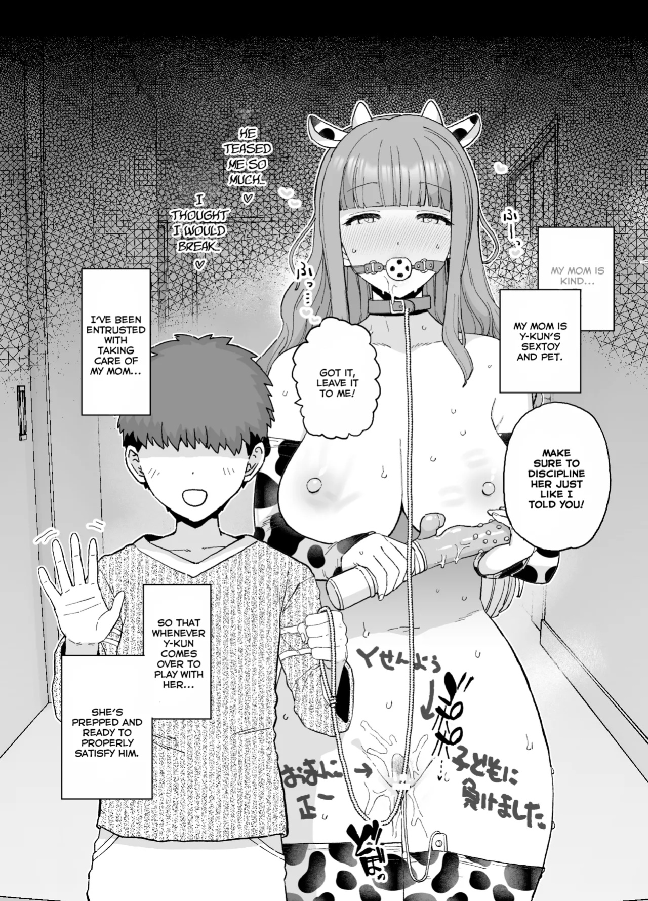 [Mo] Mama ga Samin NTR Sareru Manga