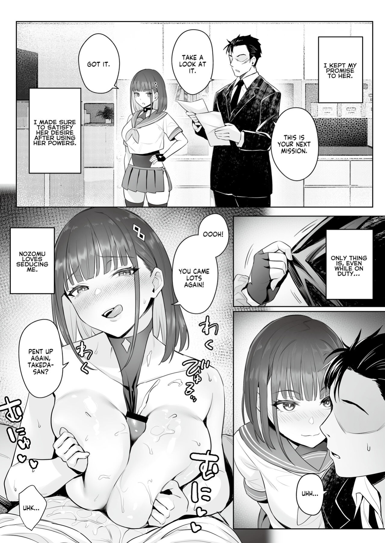 [COMEX (Zhen Lu)] Moto Mahou Shoujo no Shigoto Hanashi Ao | The Former Magical Girl Blue's Work [flowerswamp]
