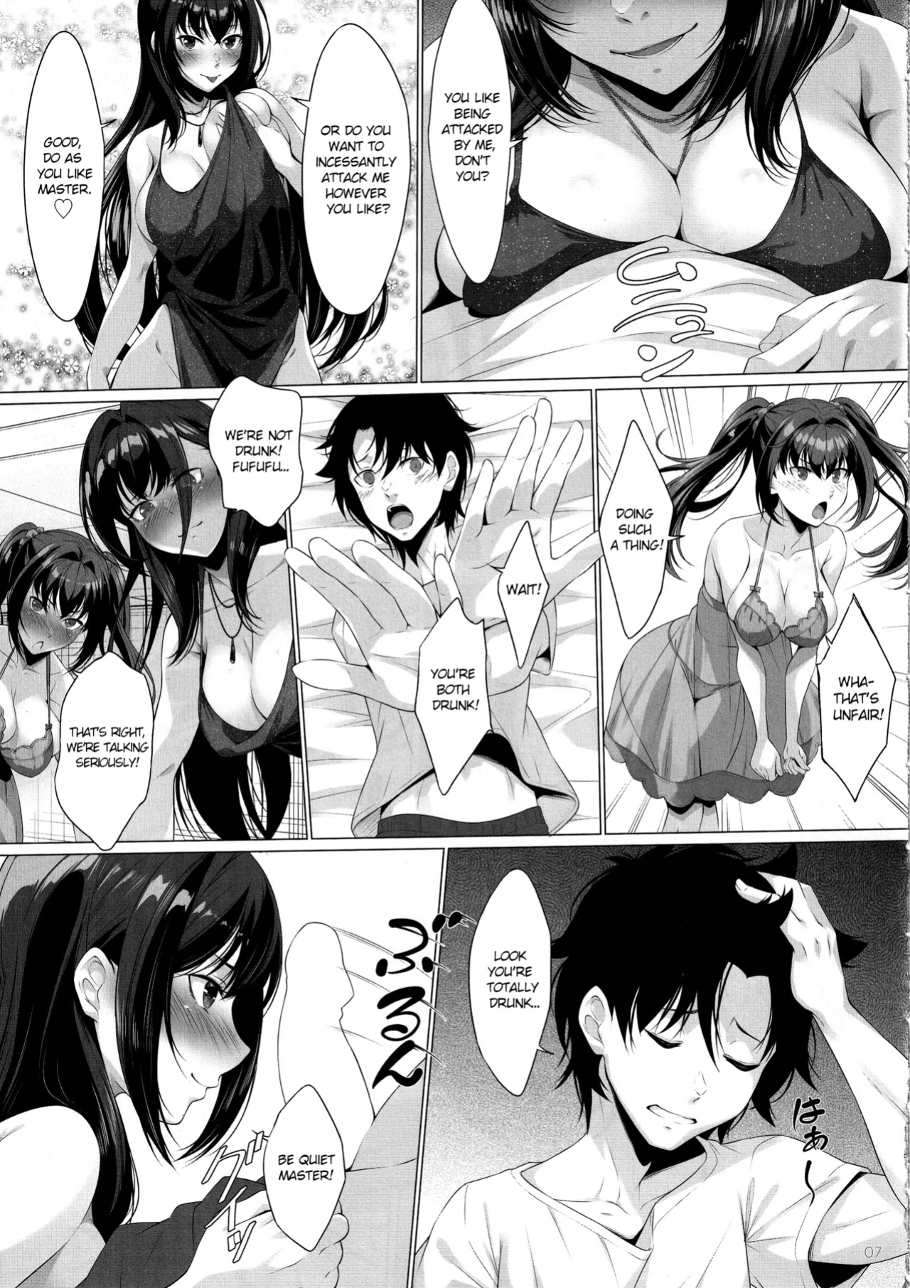 (C104) [Hyakuitishiki (Kurakino Issiki)] Choice of Fate (Fate/Grand Order)