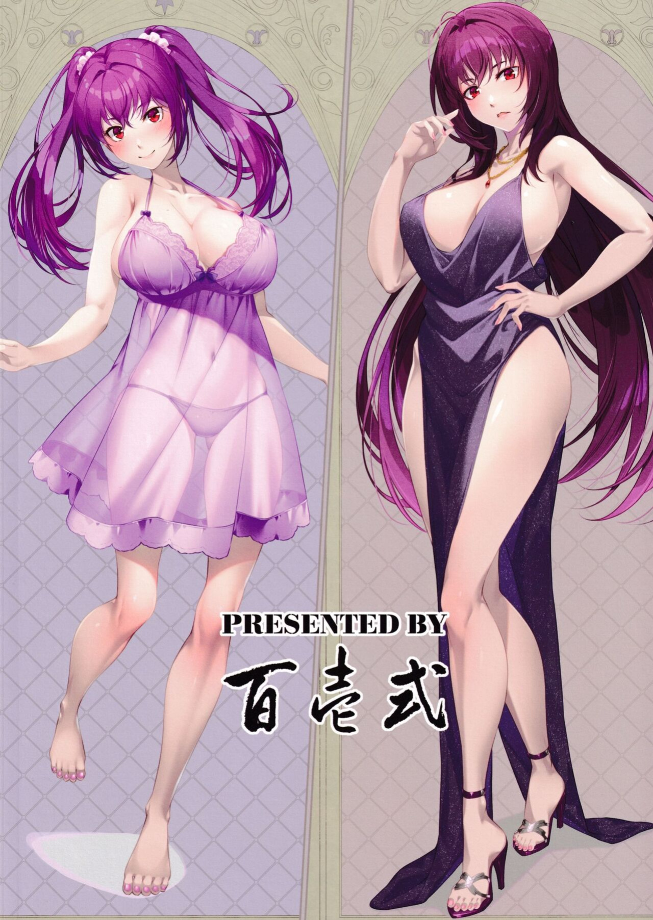 (C104) [Hyakuitishiki (Kurakino Issiki)] Choice of Fate (Fate/Grand Order)