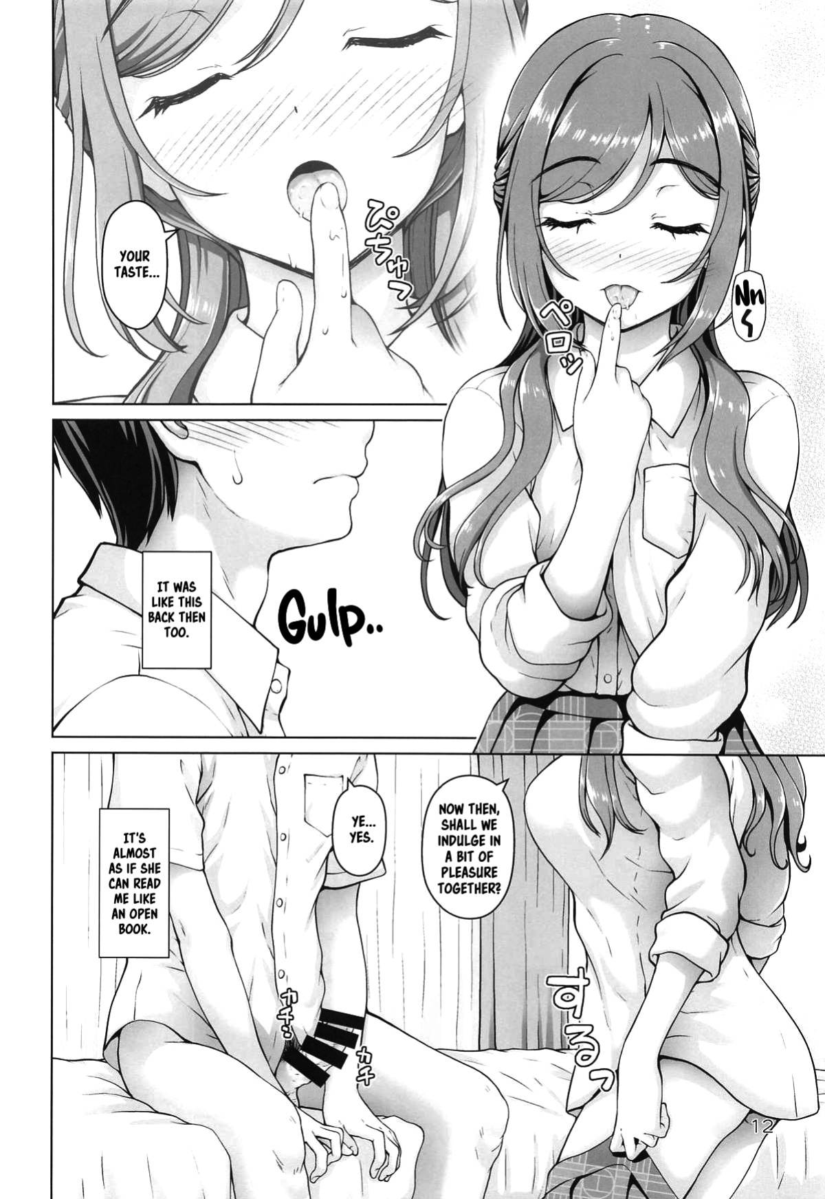 (C104) [Kaitoushinshidan (Kaishinshi)] Onee-chan + (Gakuen IDOLM@STER)