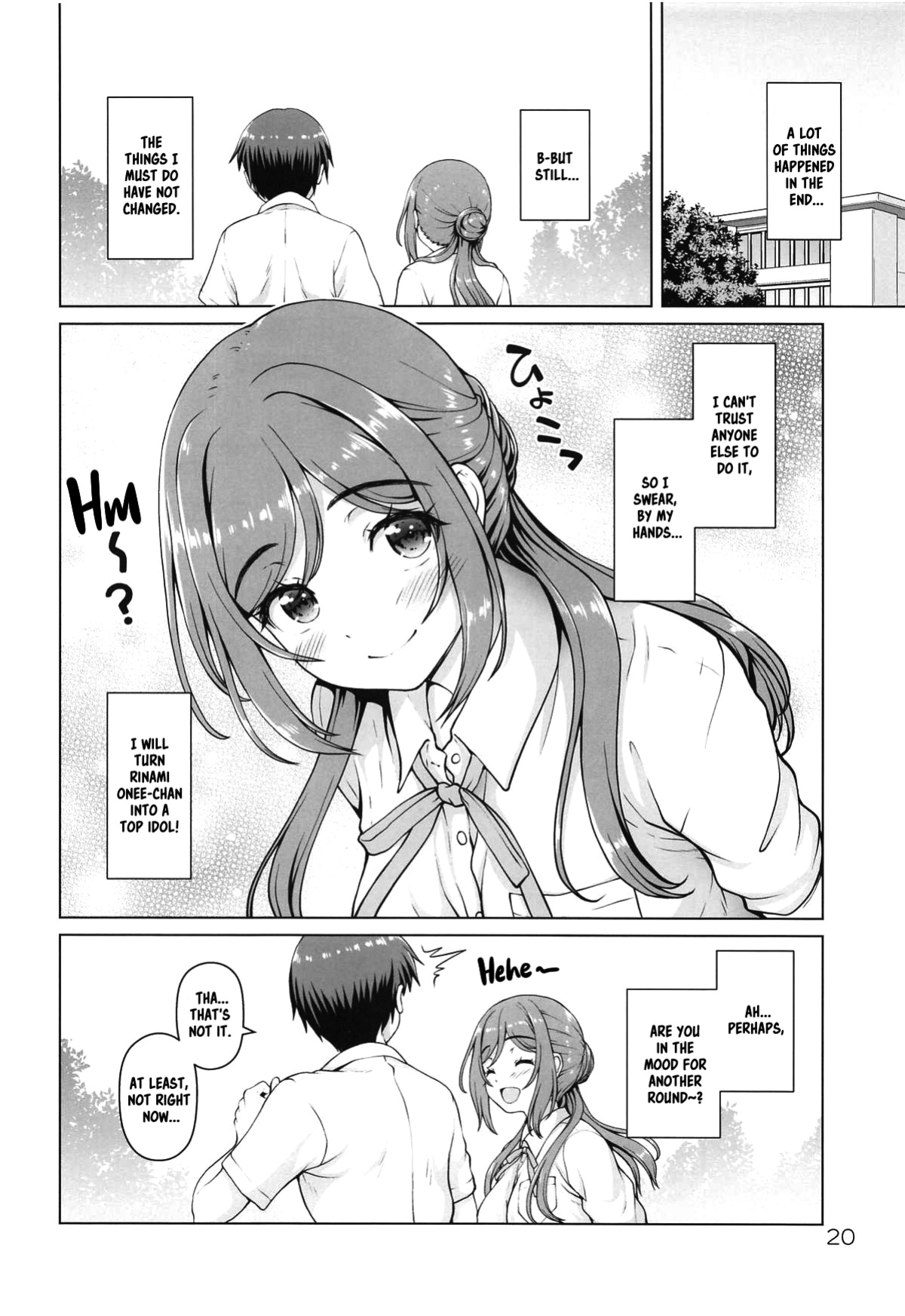 (C104) [Kaitoushinshidan (Kaishinshi)] Onee-chan + (Gakuen IDOLM@STER)