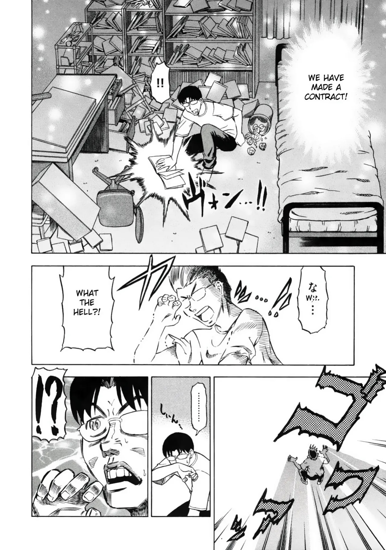 [Abe Morioka] Devi Navi! [desudesu]