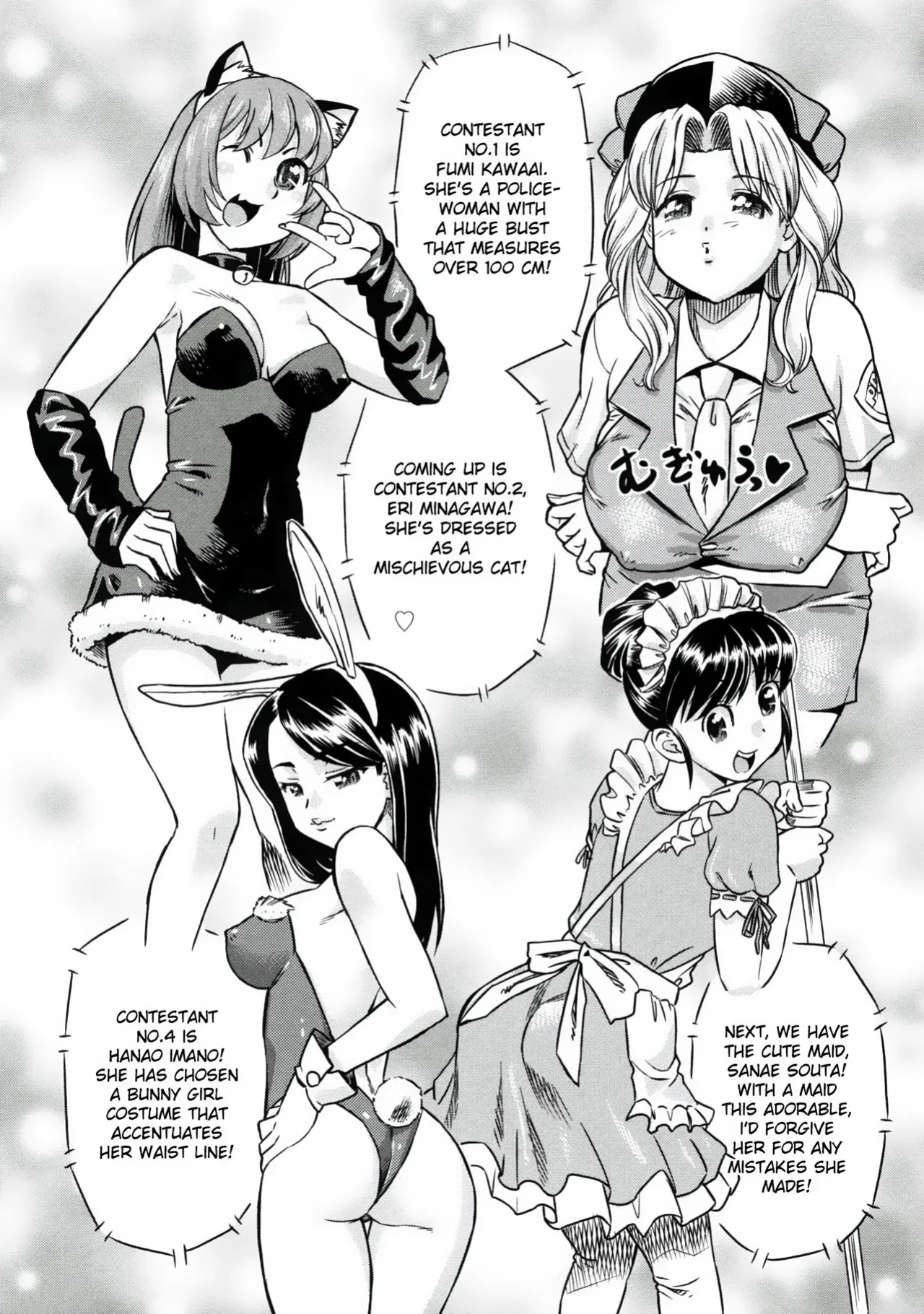 [Abe Morioka] Devi Navi! [desudesu]