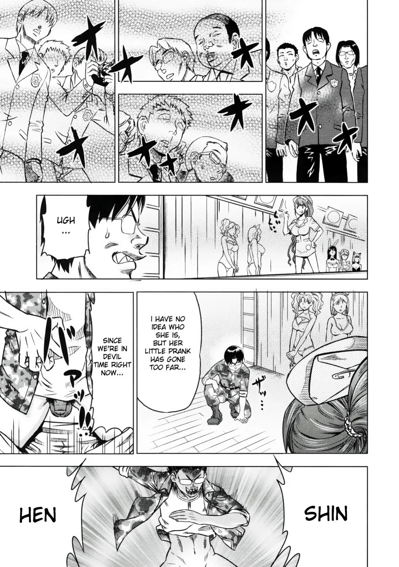 [Abe Morioka] Devi Navi! [desudesu]
