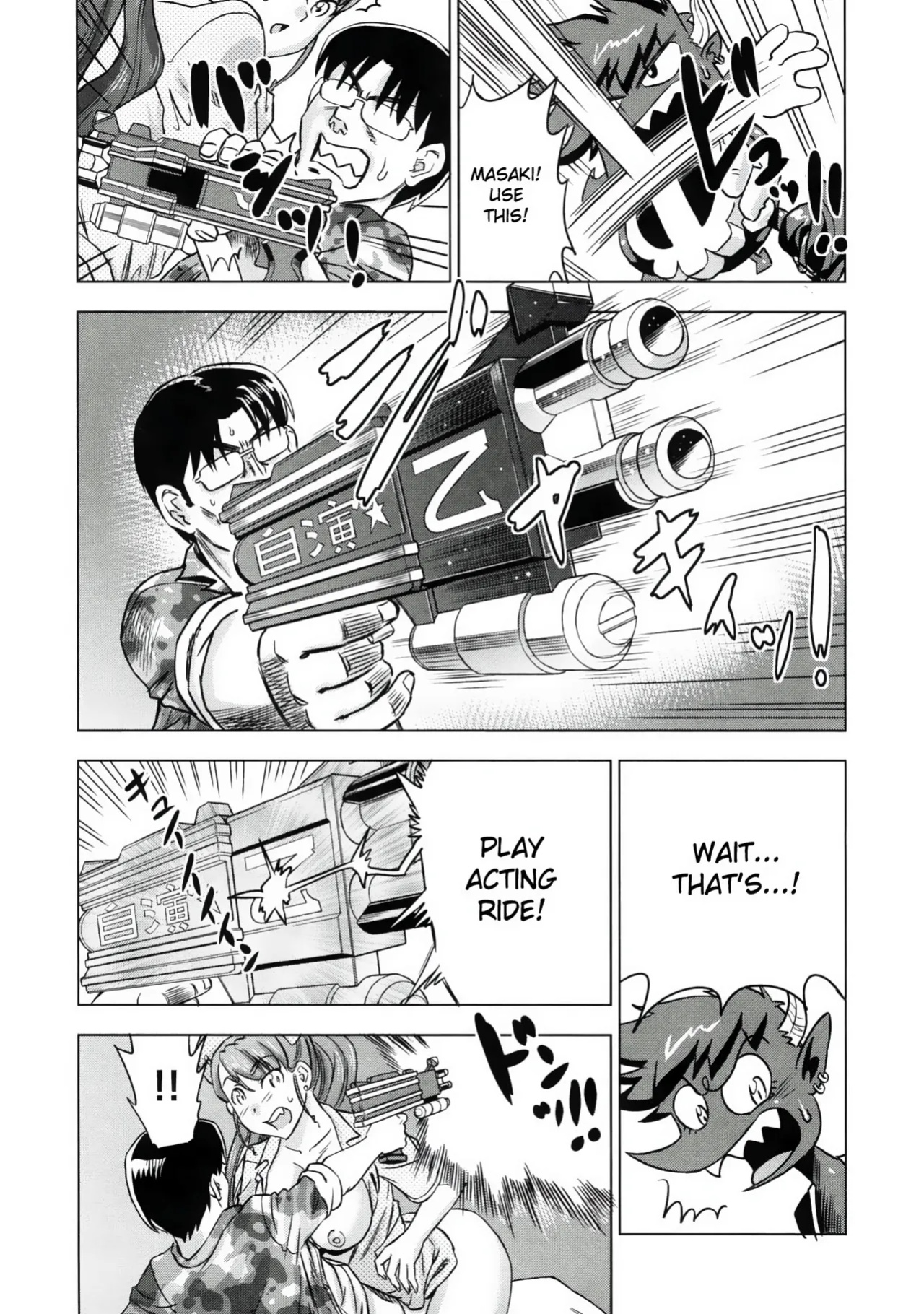 [Abe Morioka] Devi Navi! [desudesu]