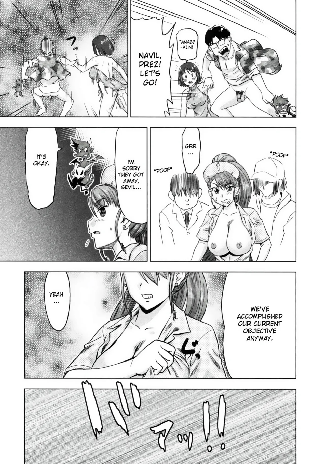 [Abe Morioka] Devi Navi! [desudesu]