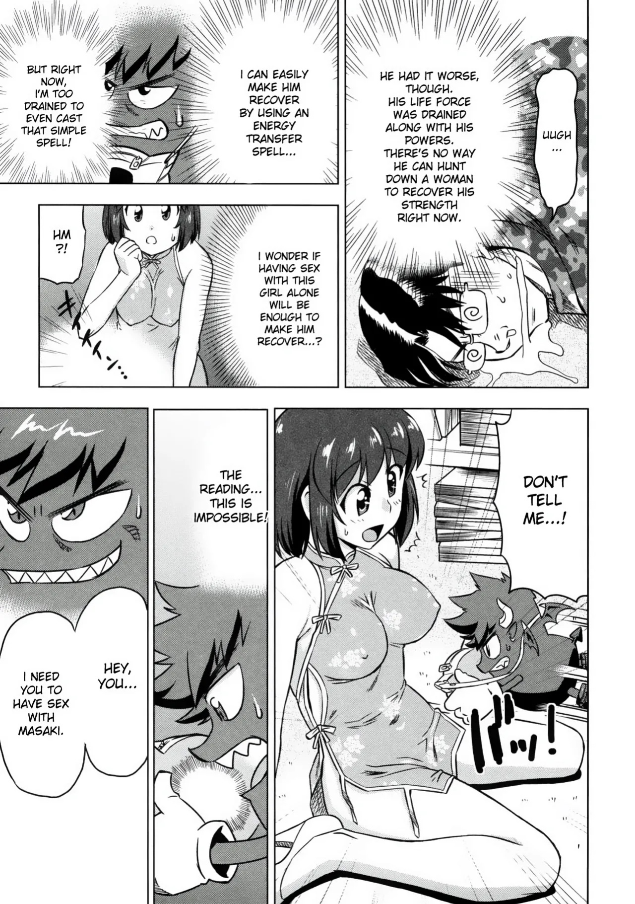 [Abe Morioka] Devi Navi! [desudesu]