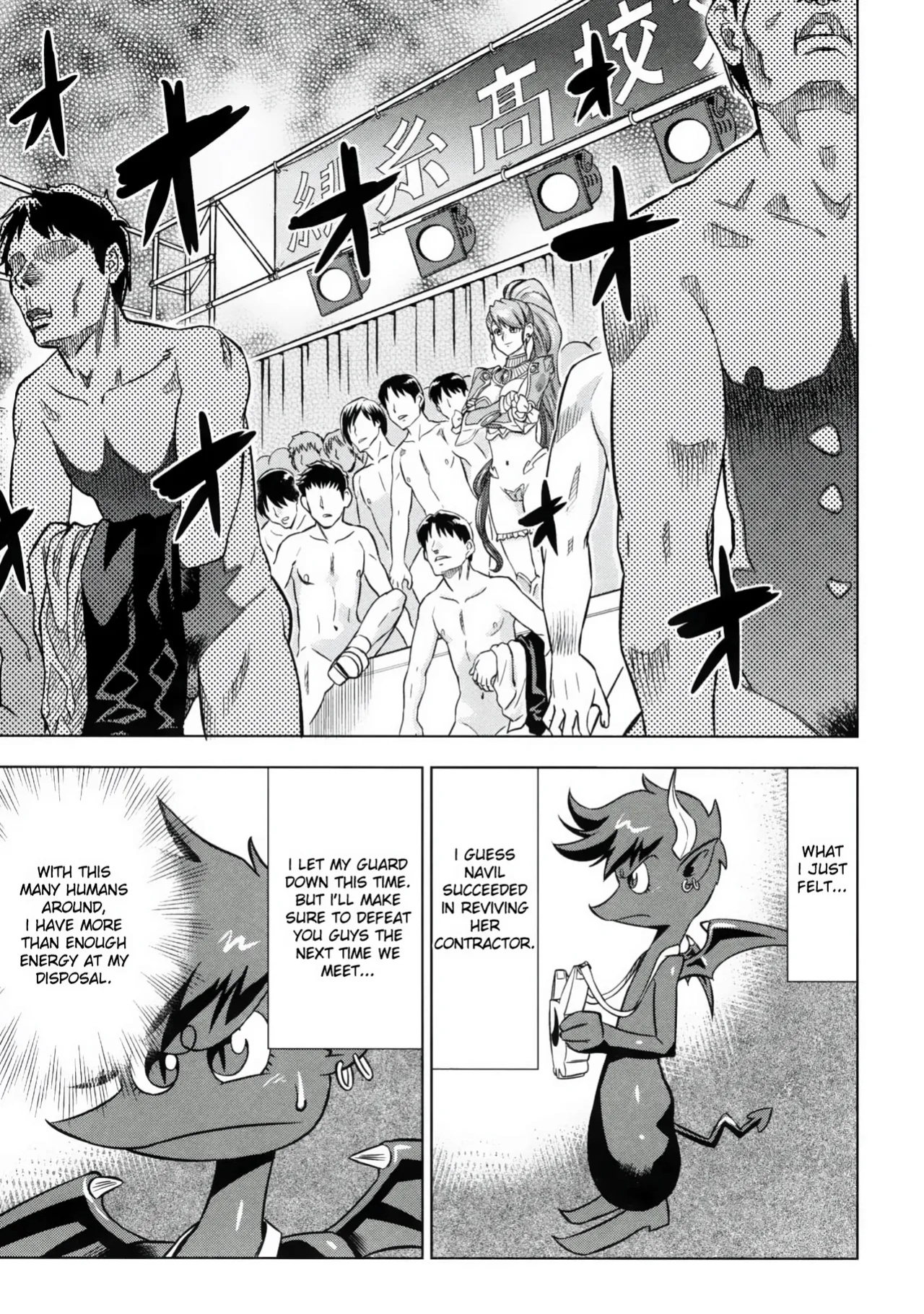 [Abe Morioka] Devi Navi! [desudesu]