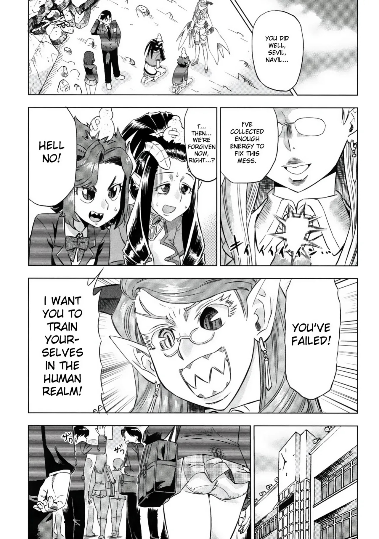 [Abe Morioka] Devi Navi! [desudesu]