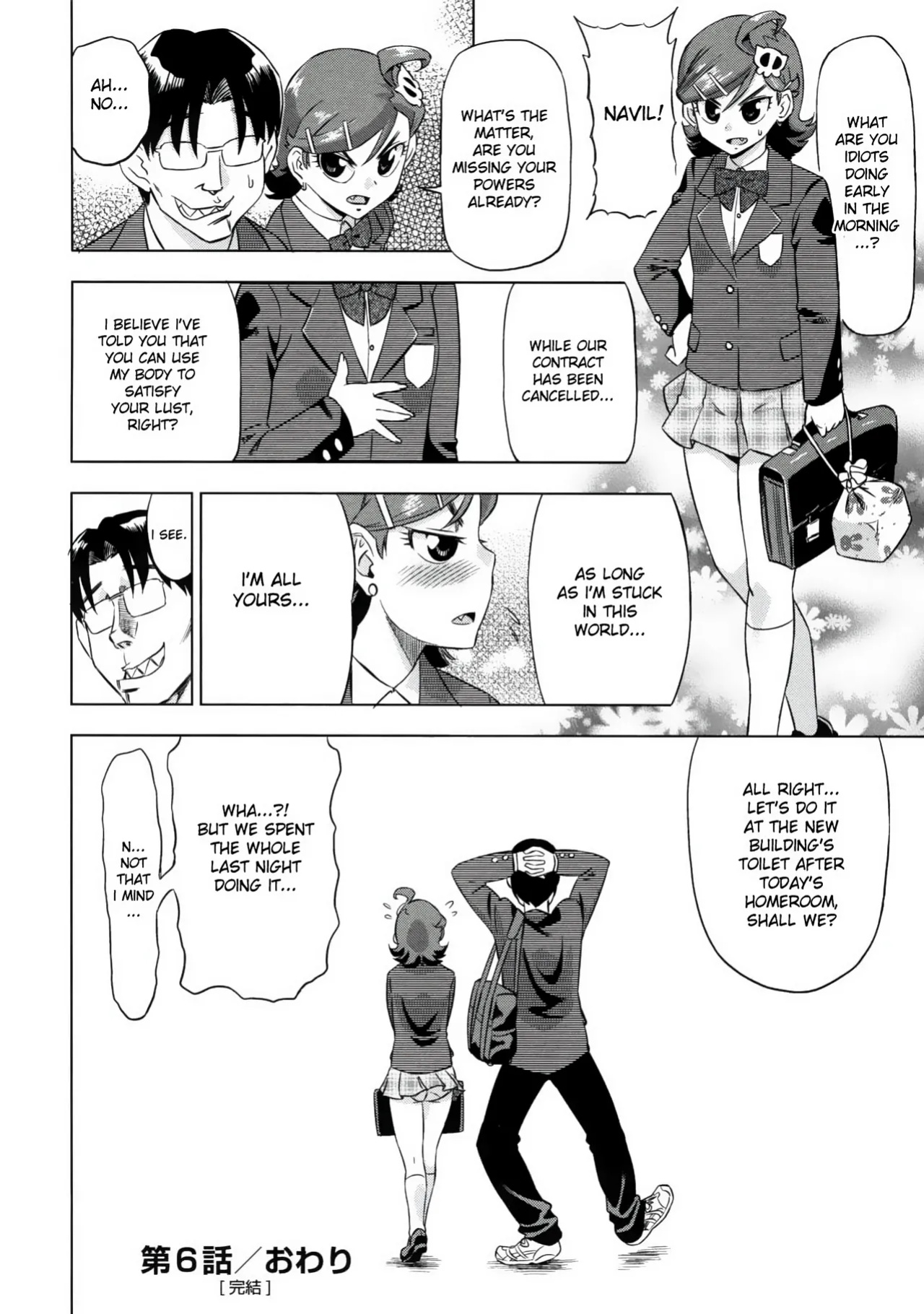 [Abe Morioka] Devi Navi! [desudesu]