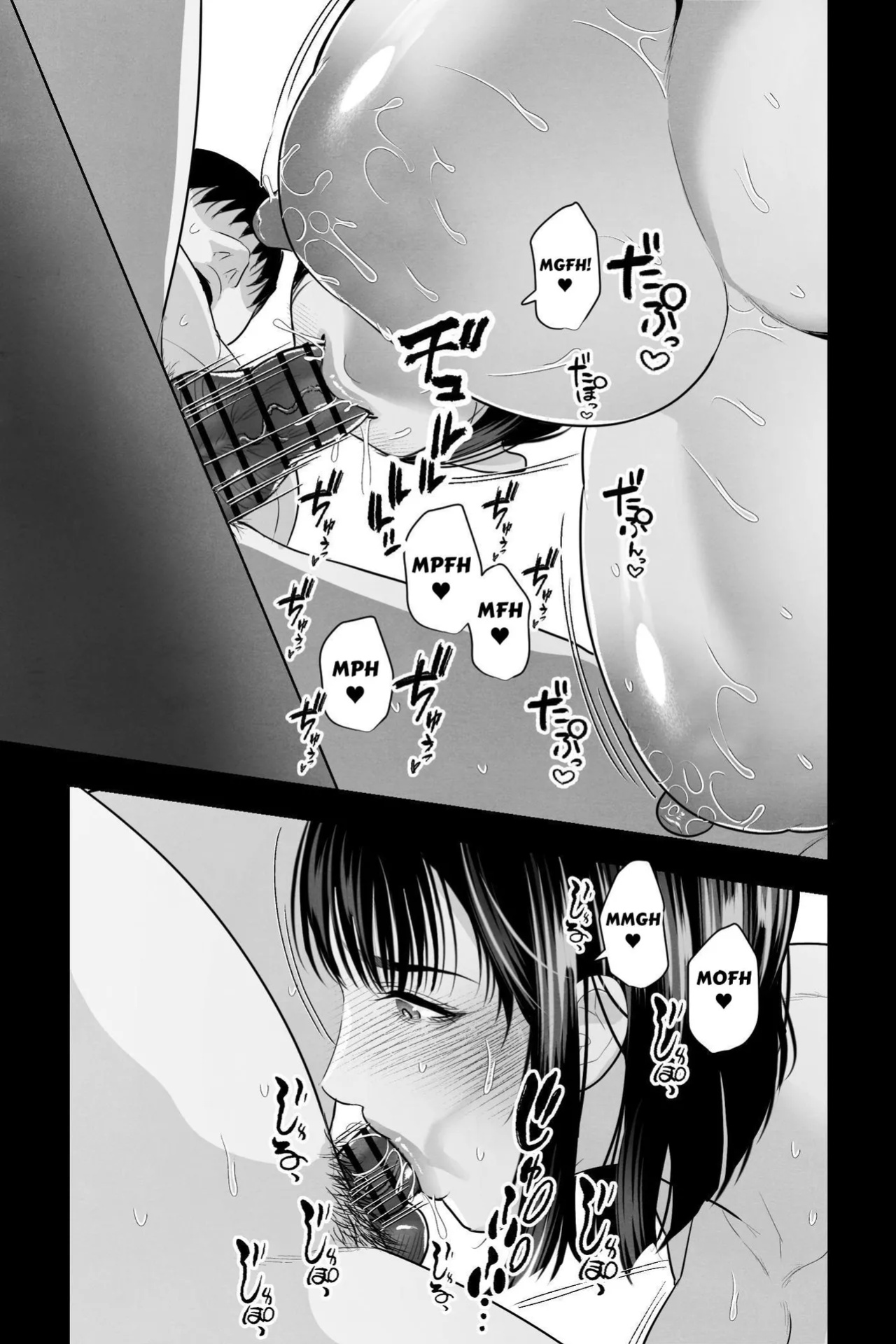 [Ginshio Honpo (Ginen)] Tainai Kaiki ~Neet no Ore wa Bakunyuu Haha to Manjiru Toroama Kozukuri Sex de Iyasareru~ | Return to the Womb ~healed by a busty mother's soft, meaty pussy and sex~ [Kataku]