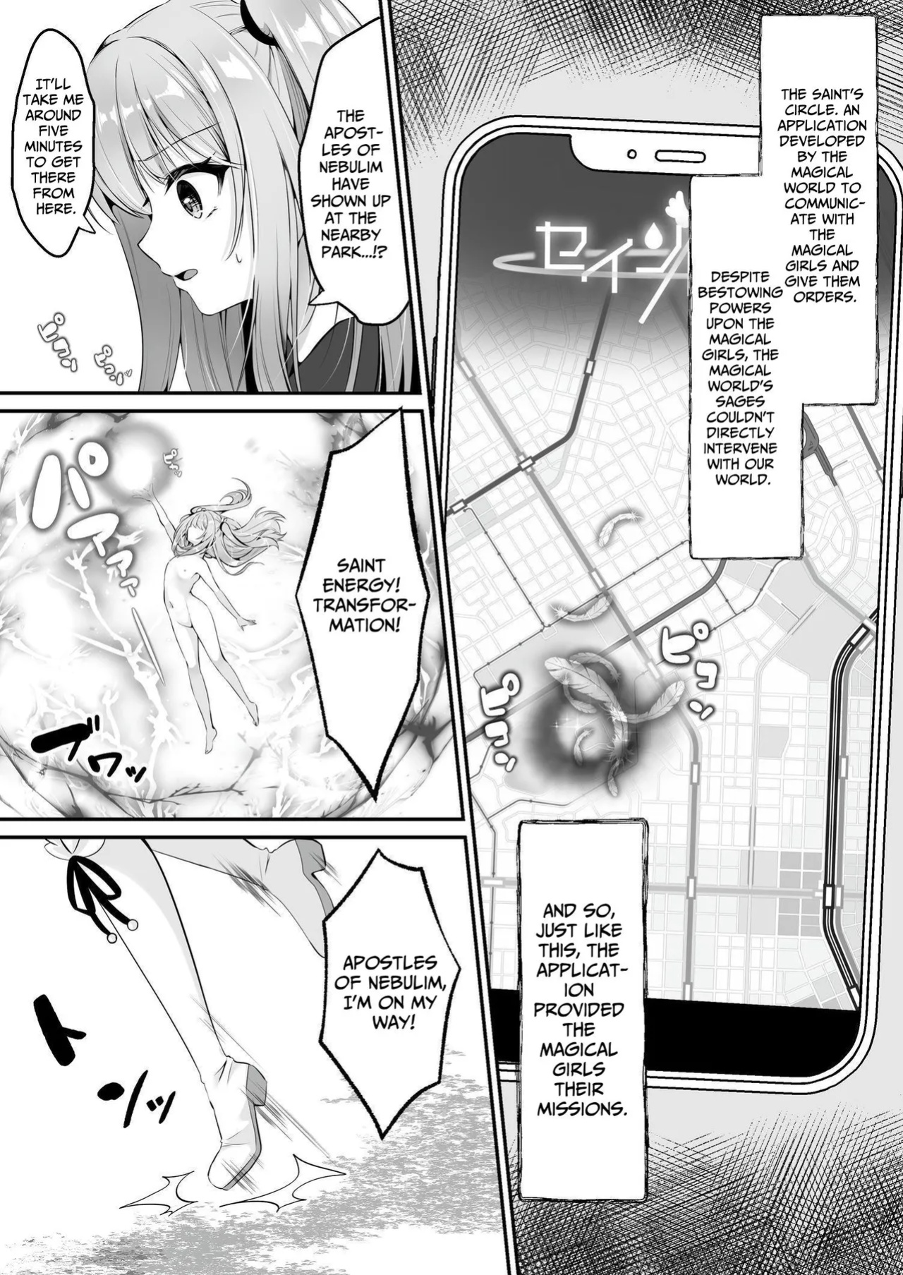 [Seika Kairaku Shoten (Erutoria, Kumakko)] Magical Saint Lily ~Heroine of Love & Justice Brainwashed, Disciplined & Corrupted By The Enemy~ [BMTL]