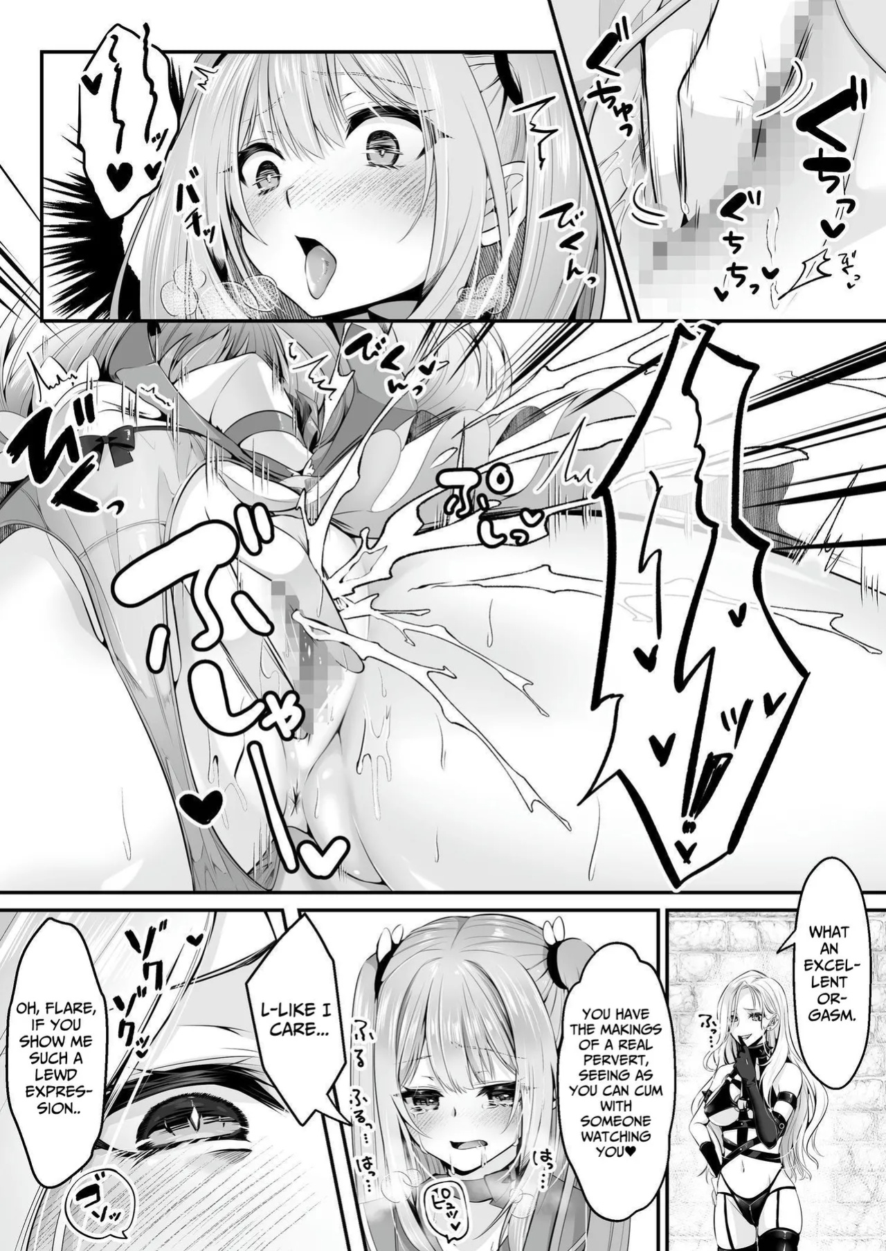 [Seika Kairaku Shoten (Erutoria, Kumakko)] Magical Saint Lily ~Heroine of Love & Justice Brainwashed, Disciplined & Corrupted By The Enemy~ [BMTL]