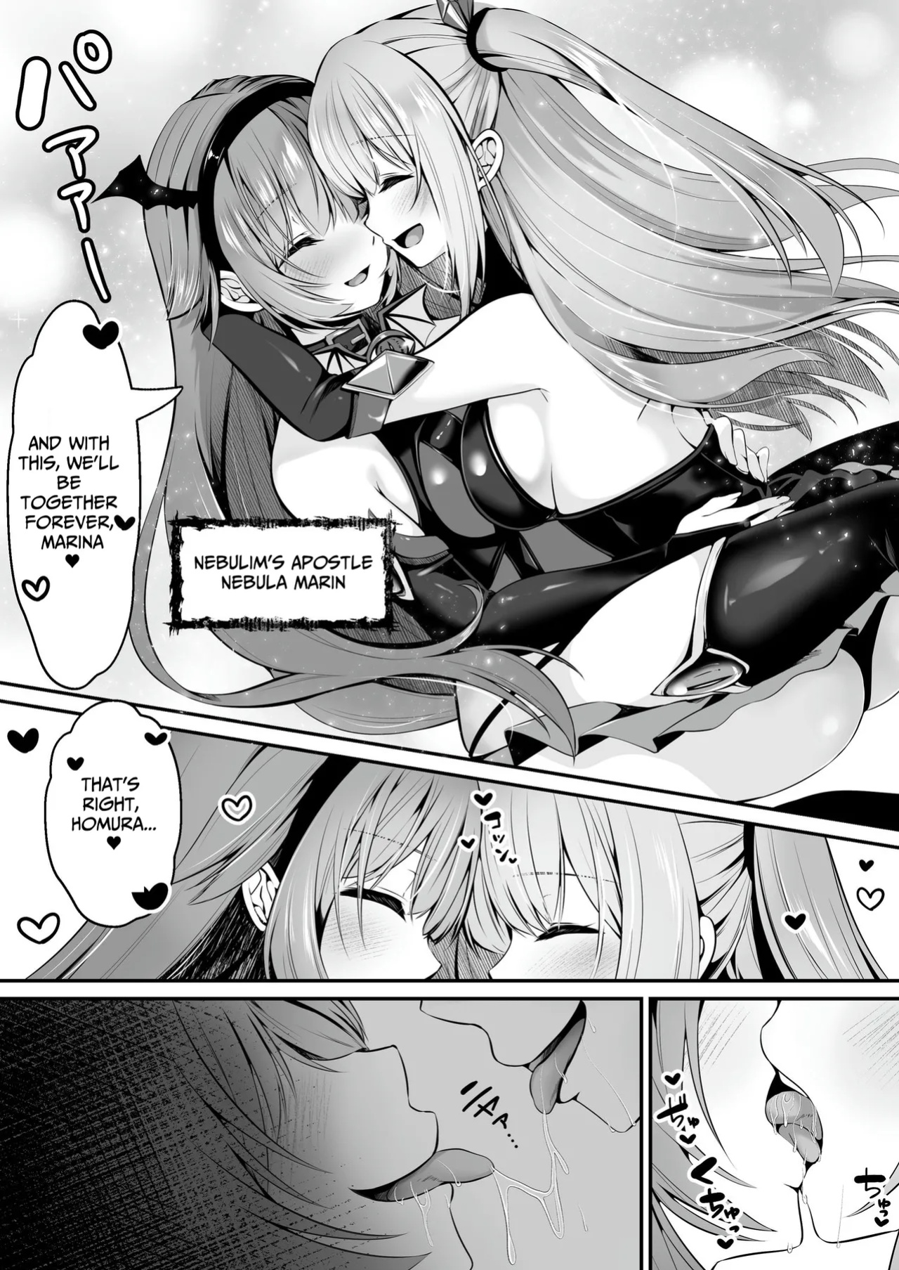 [Seika Kairaku Shoten (Erutoria, Kumakko)] Magical Saint Lily ~Heroine of Love & Justice Brainwashed, Disciplined & Corrupted By The Enemy~ [BMTL]