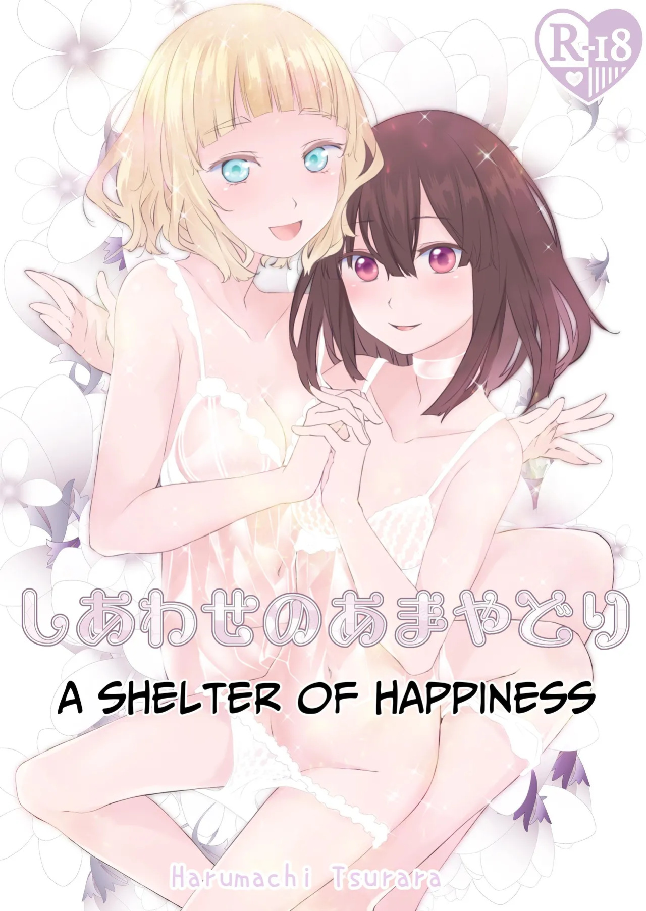 [Harumachi Tsurara (Nayoi)] Shiawase no Amayadori | A Shelter Of Happiness [Daichi Chantal]