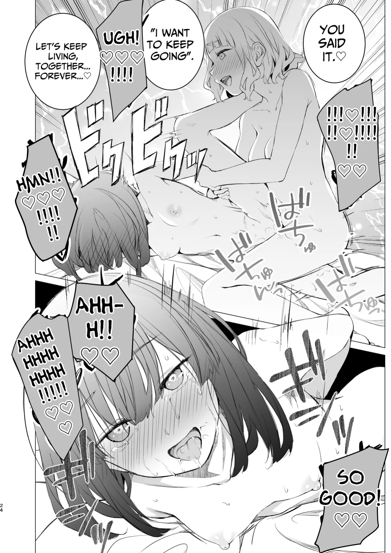 [Harumachi Tsurara (Nayoi)] Shiawase no Amayadori | A Shelter Of Happiness [Daichi Chantal]