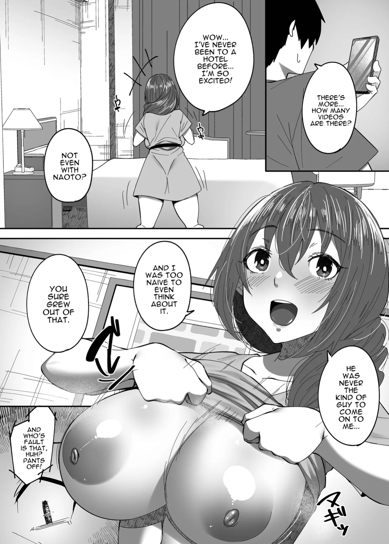 [Skylader] While I Was Away, My Childhood Friends... [Darg777 Translations]