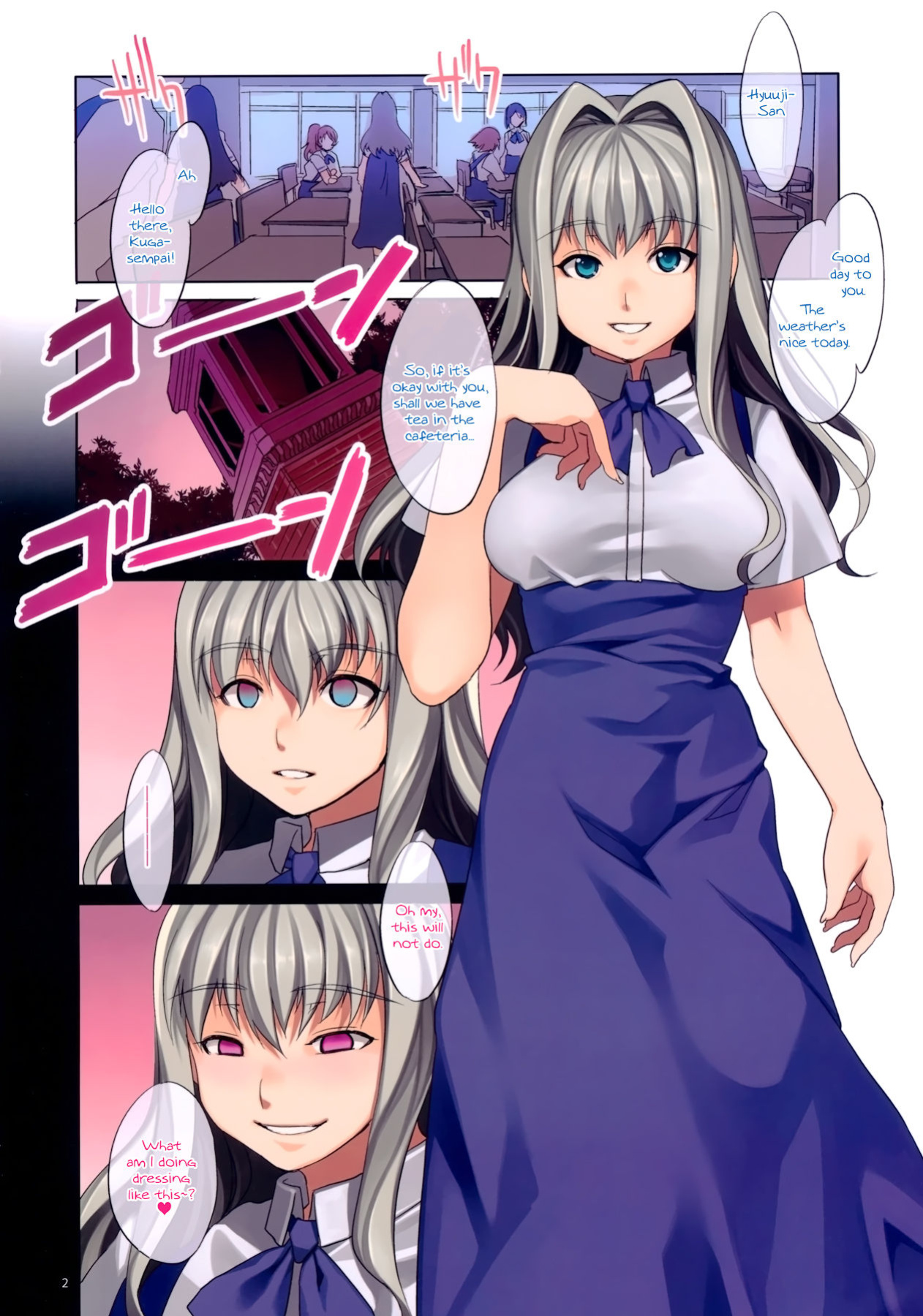[Mizuryu Kei] MC Gakuen