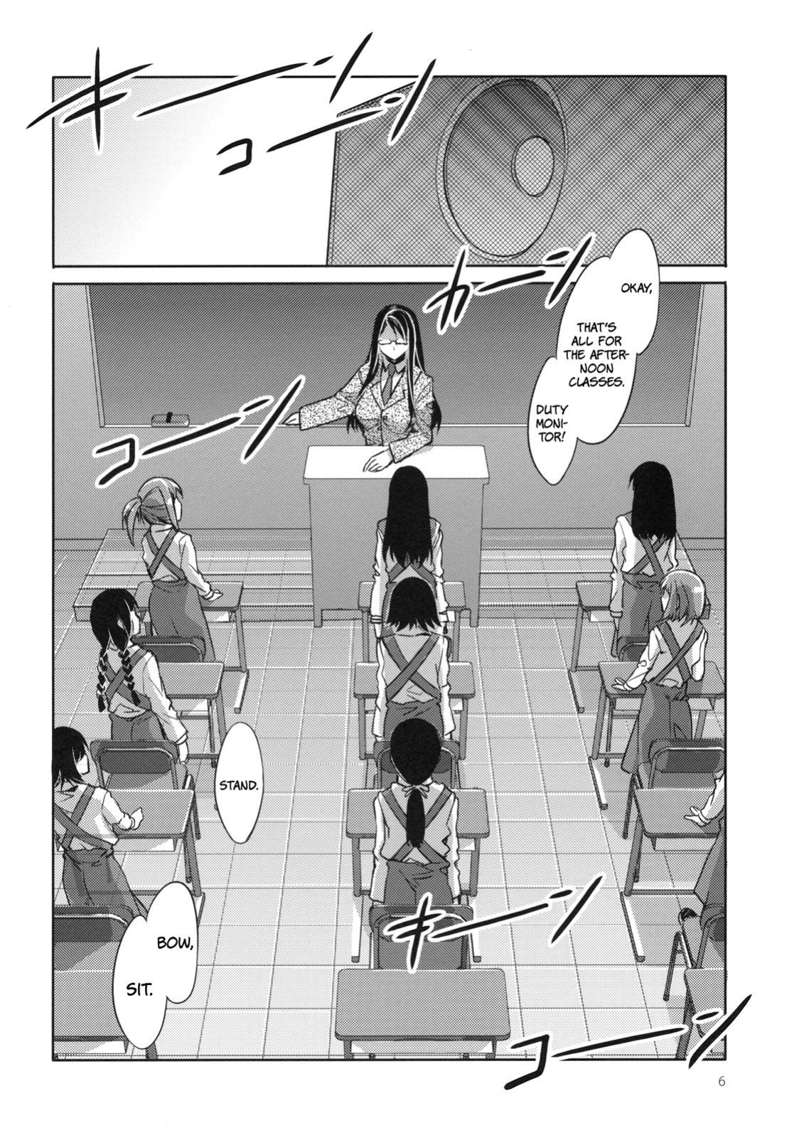 [Mizuryu Kei] MC Gakuen