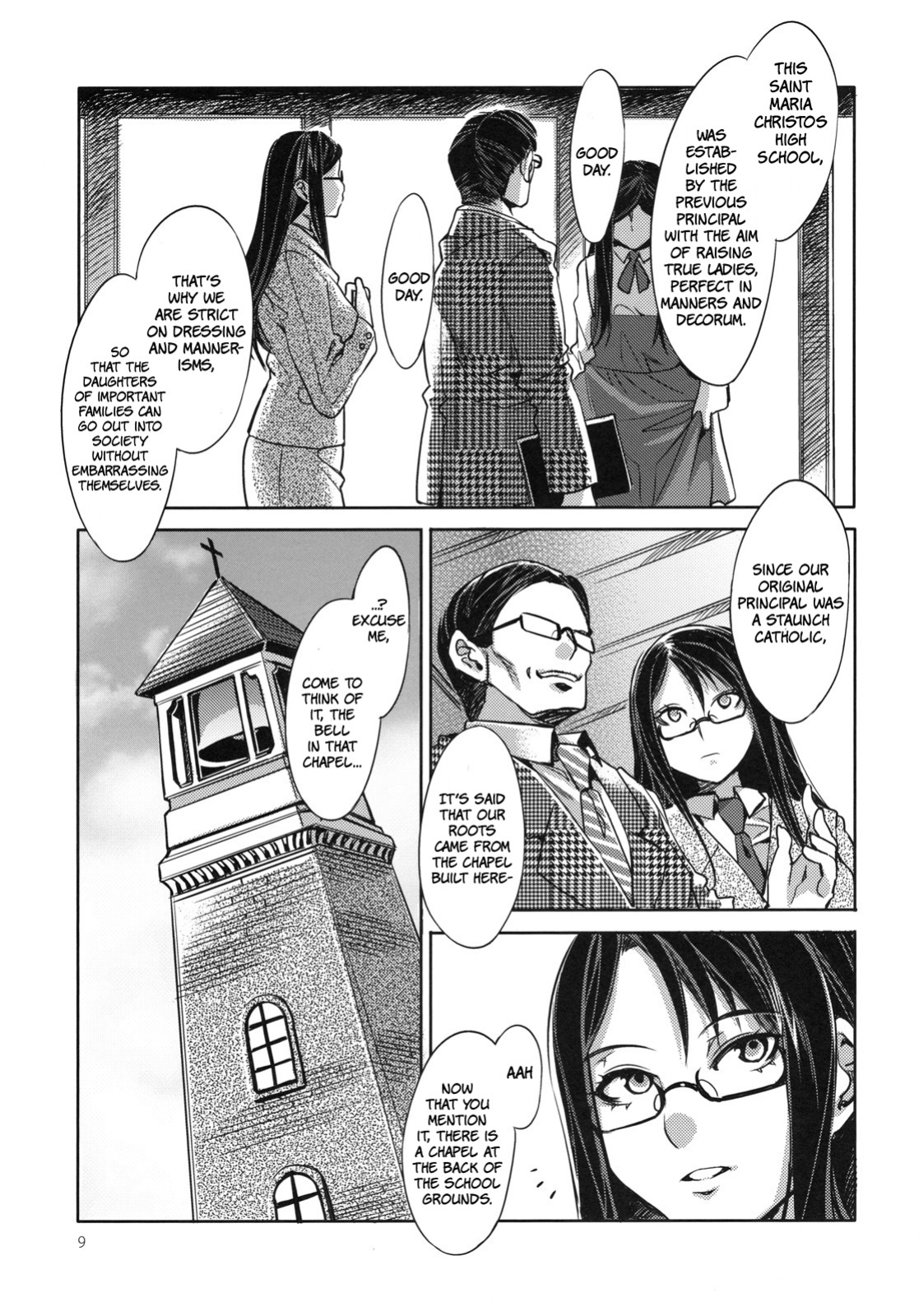 [Mizuryu Kei] MC Gakuen