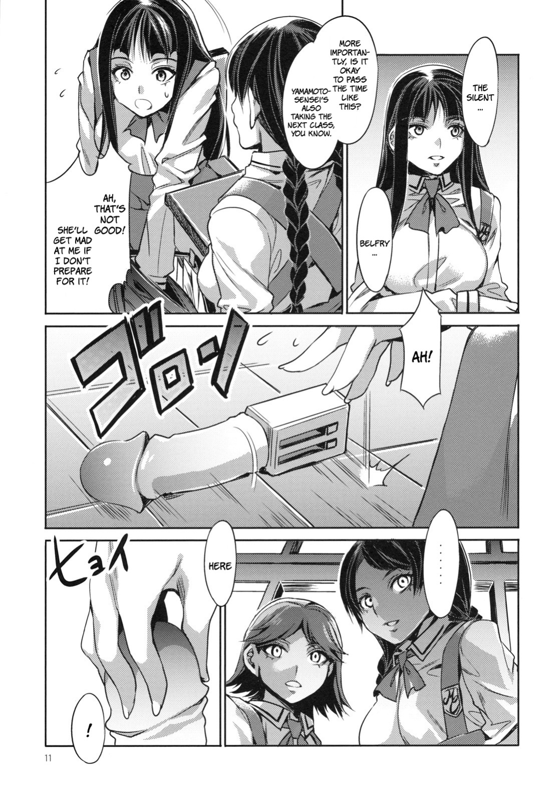 [Mizuryu Kei] MC Gakuen
