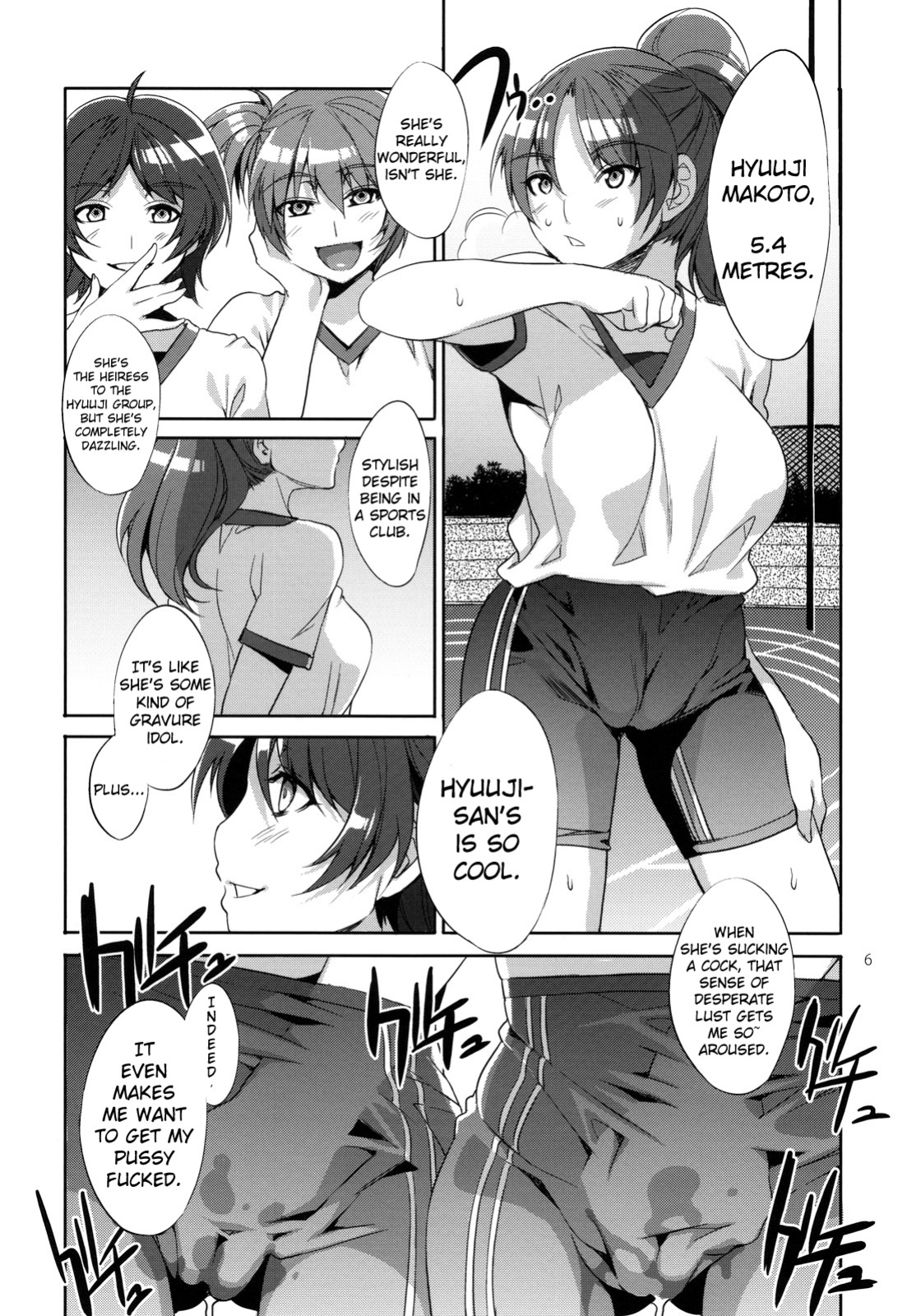 [Mizuryu Kei] MC Gakuen