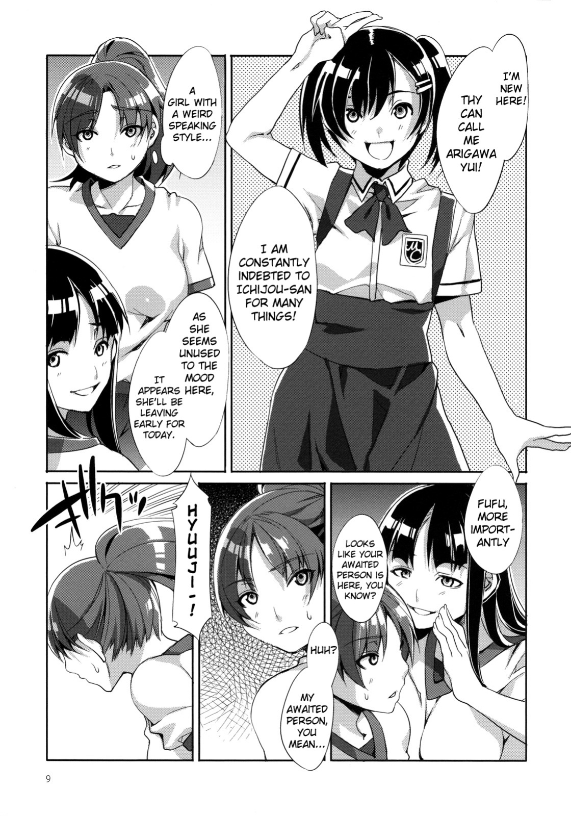 [Mizuryu Kei] MC Gakuen