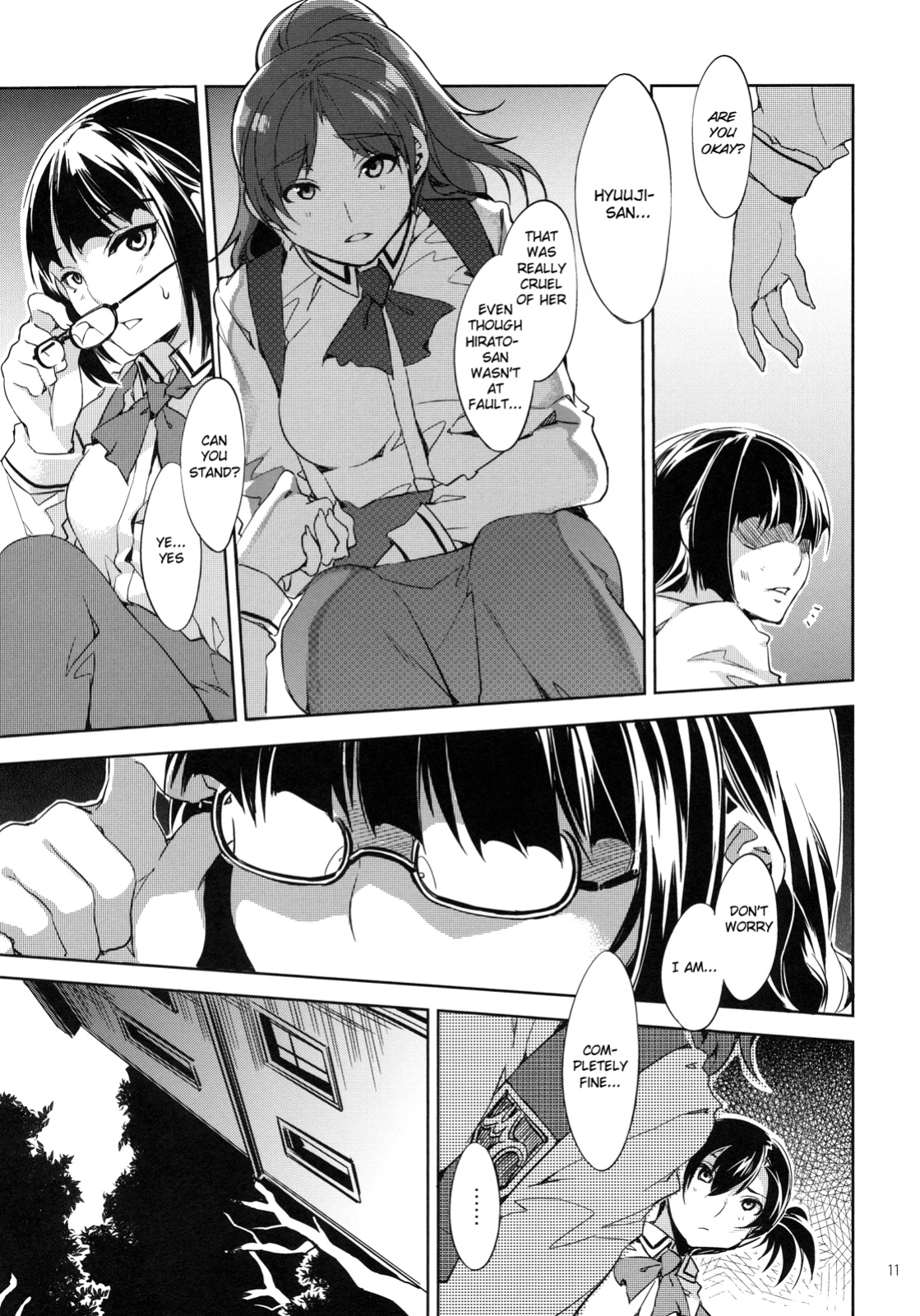 [Mizuryu Kei] MC Gakuen