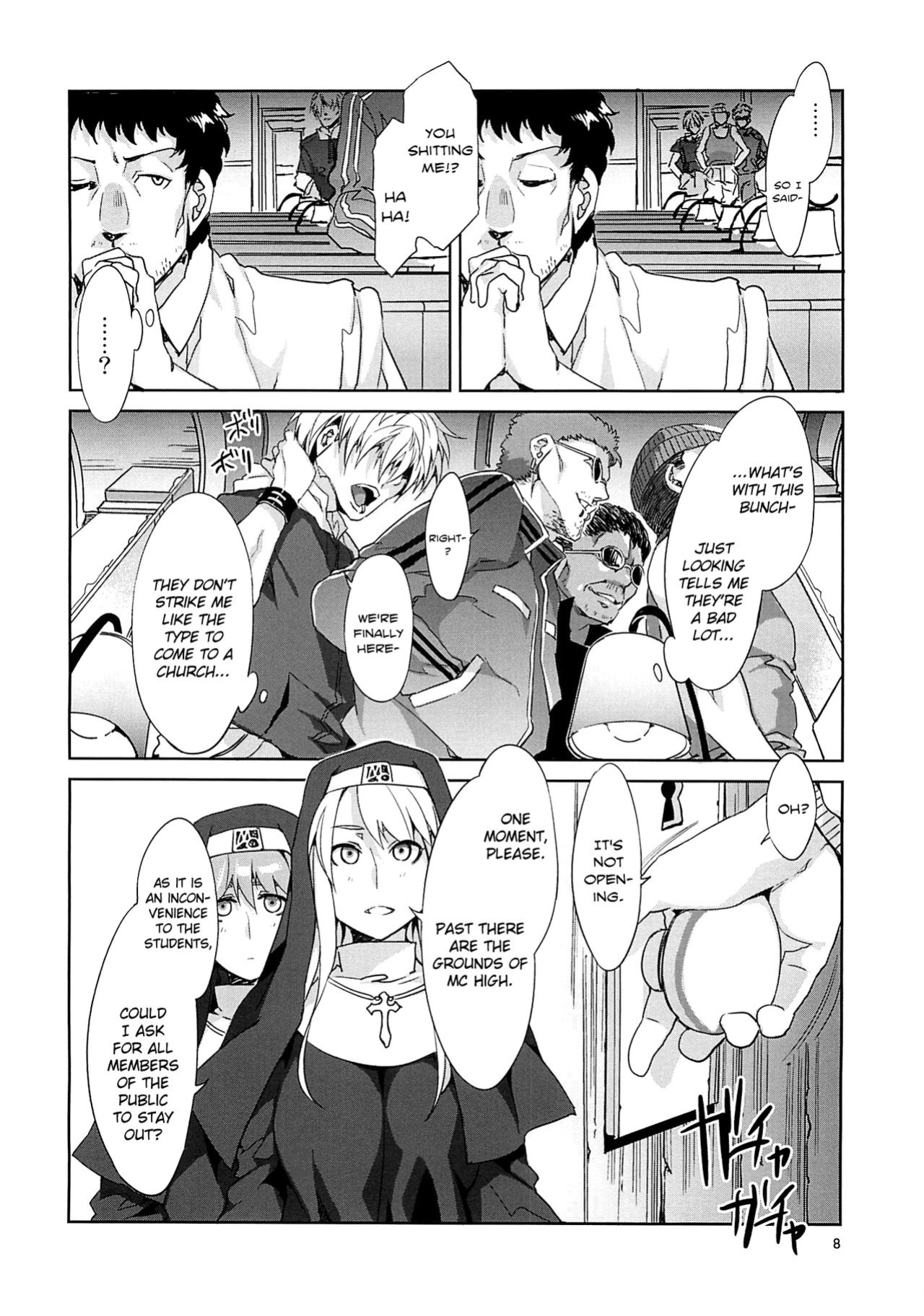 [Mizuryu Kei] MC Gakuen