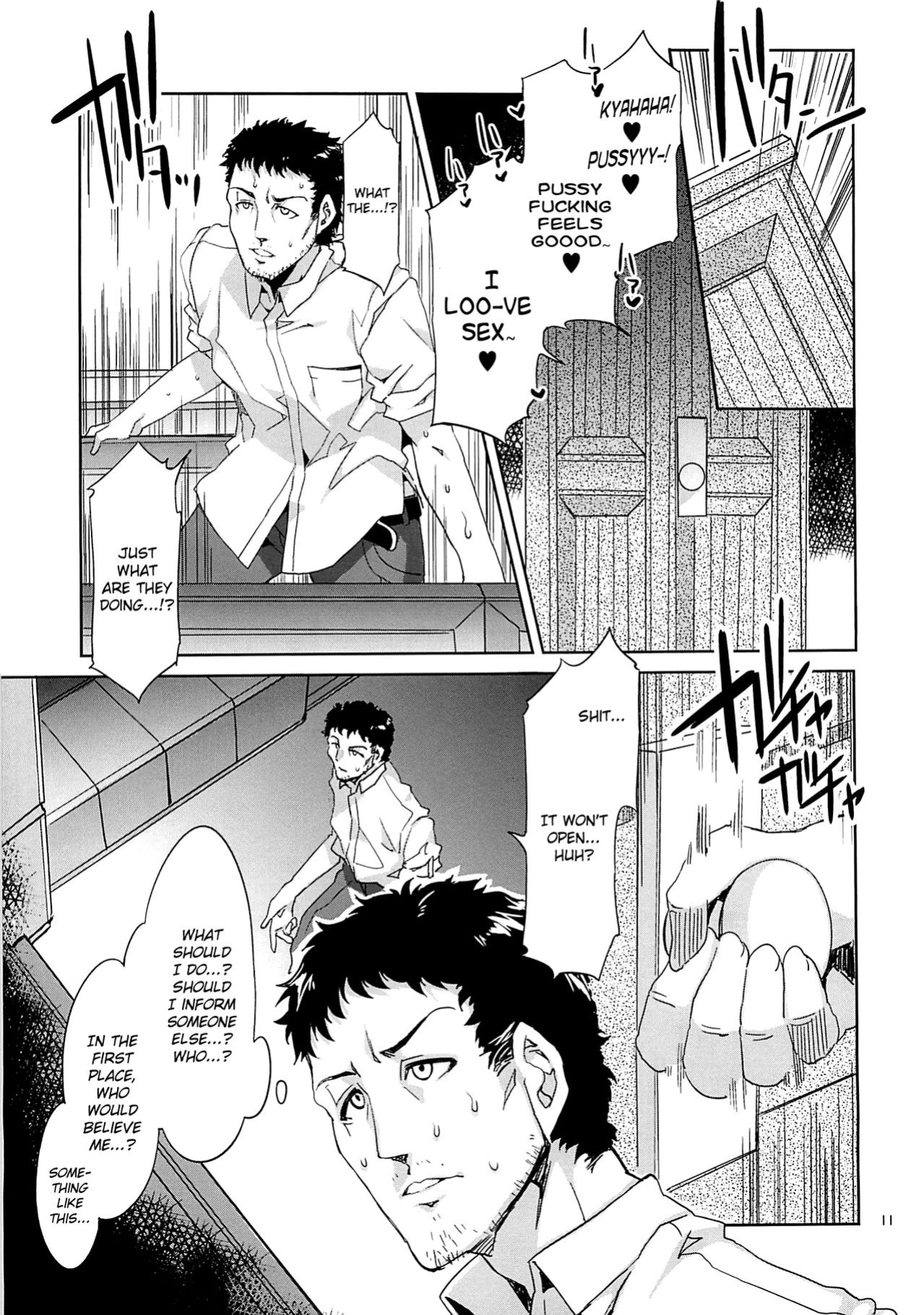 [Mizuryu Kei] MC Gakuen