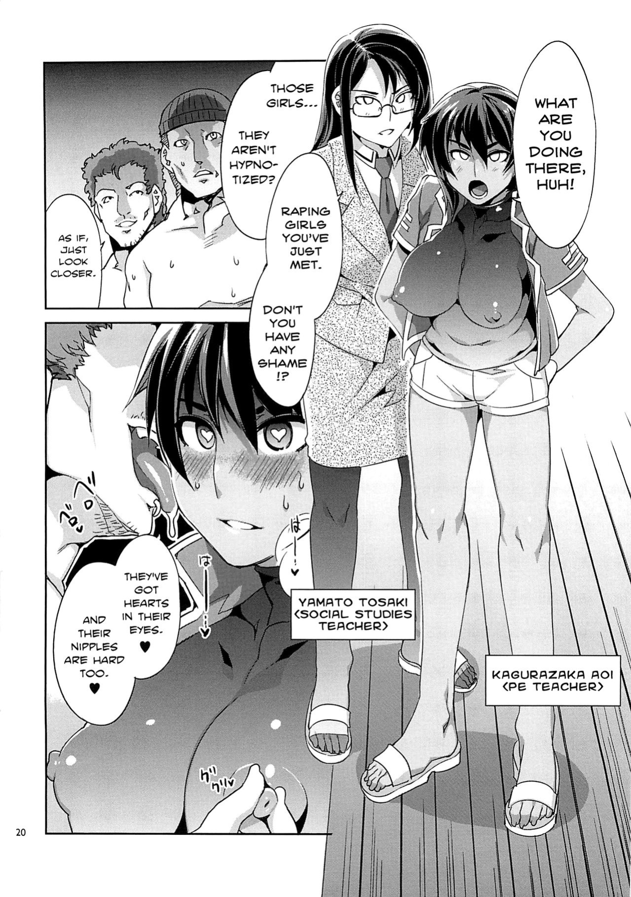 [Mizuryu Kei] MC Gakuen